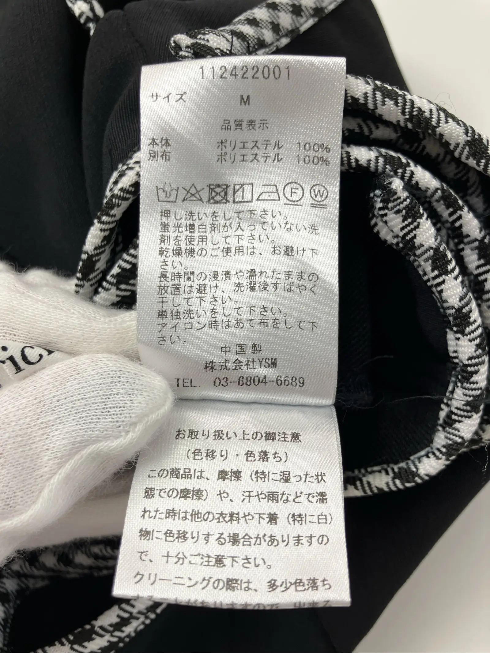 https://r2-worker.digdig.jp/product/706fc4e0-8aa0-4c92-8719-ab2184ad8276/e5aeecd6-56cf-4ebe-ade7-9a013e6c5dad