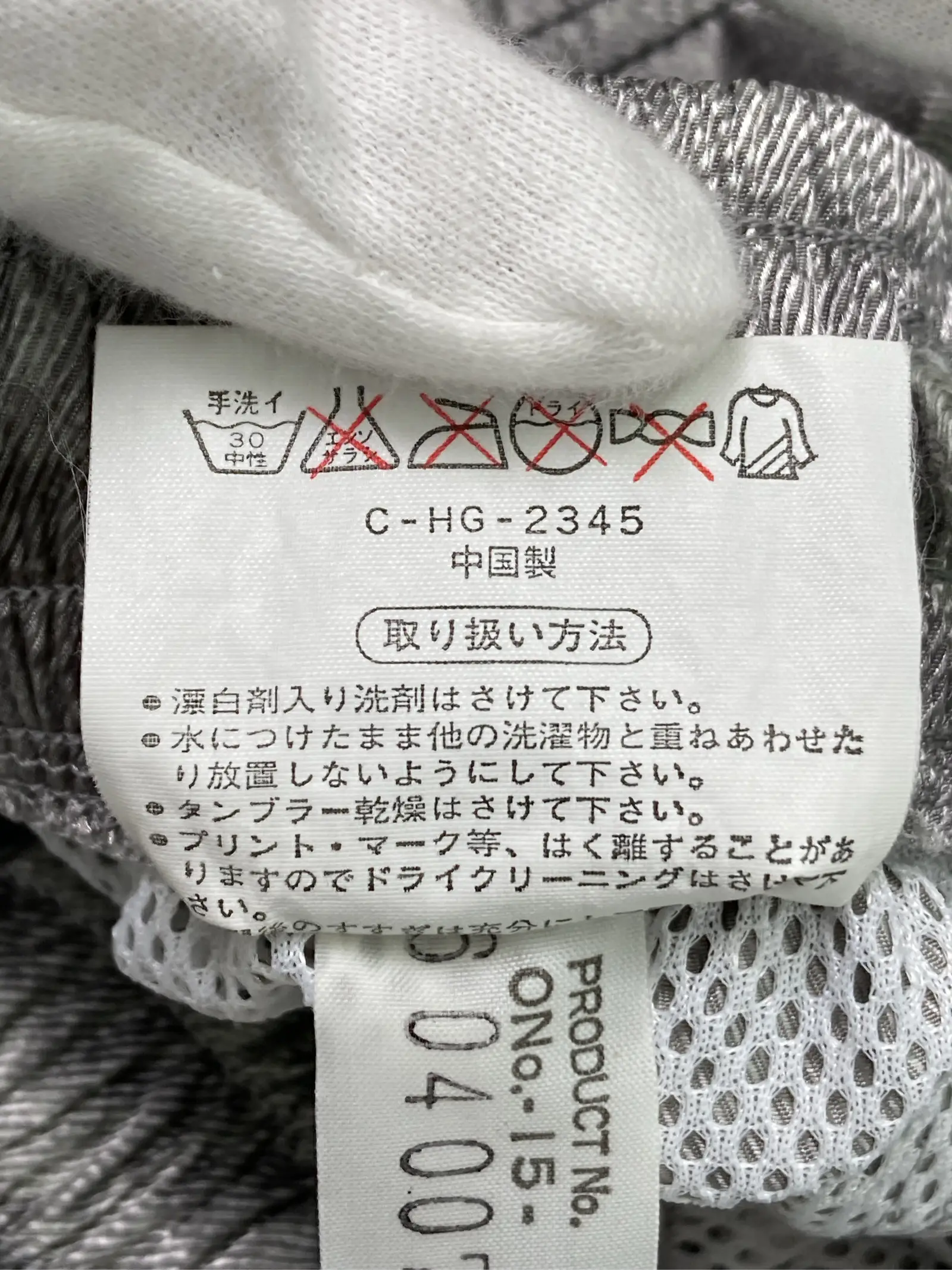 https://r2-worker.digdig.jp/product/707211b3-f12c-498a-83b2-2c72f68ad268/ddc732da-0b01-4507-bddb-e148899ec12f