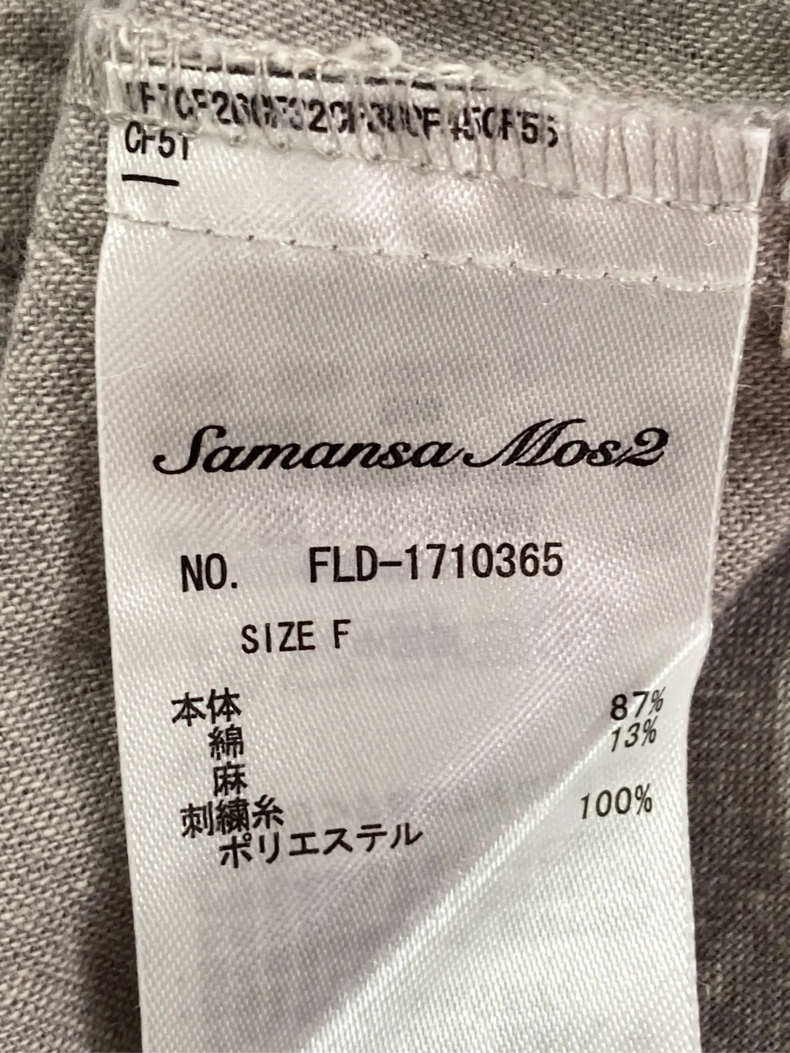 https://r2-worker.digdig.jp/product/7073fa46-f578-40c0-840b-430c5f9b78fb/83e47912-6574-4530-b9ad-70d03fc215a2