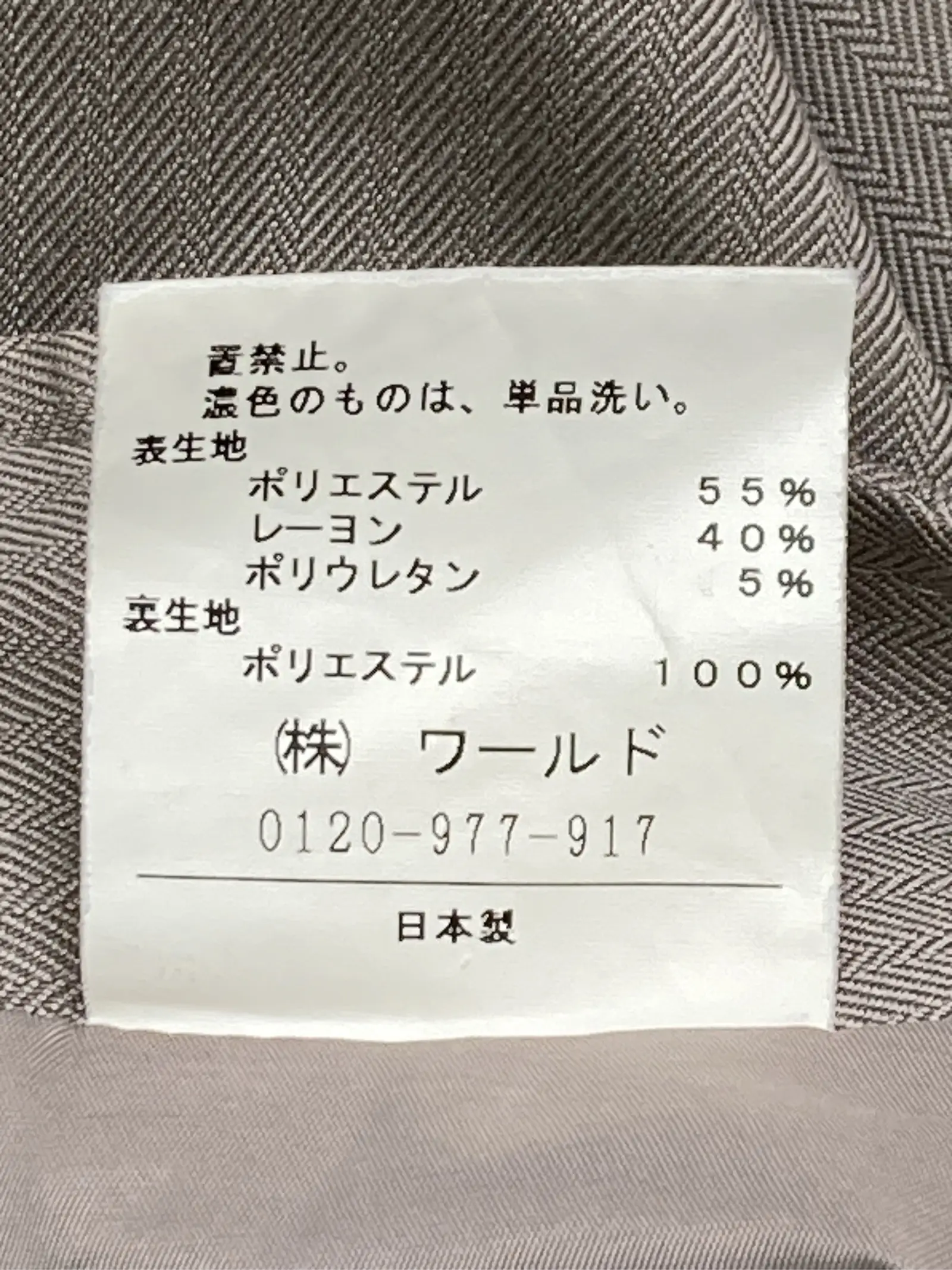 https://r2-worker.digdig.jp/product/7080d141-4357-47c5-9486-5ea6ca5a58e4/dc7add86-23e3-4e18-b244-b659037ceb28
