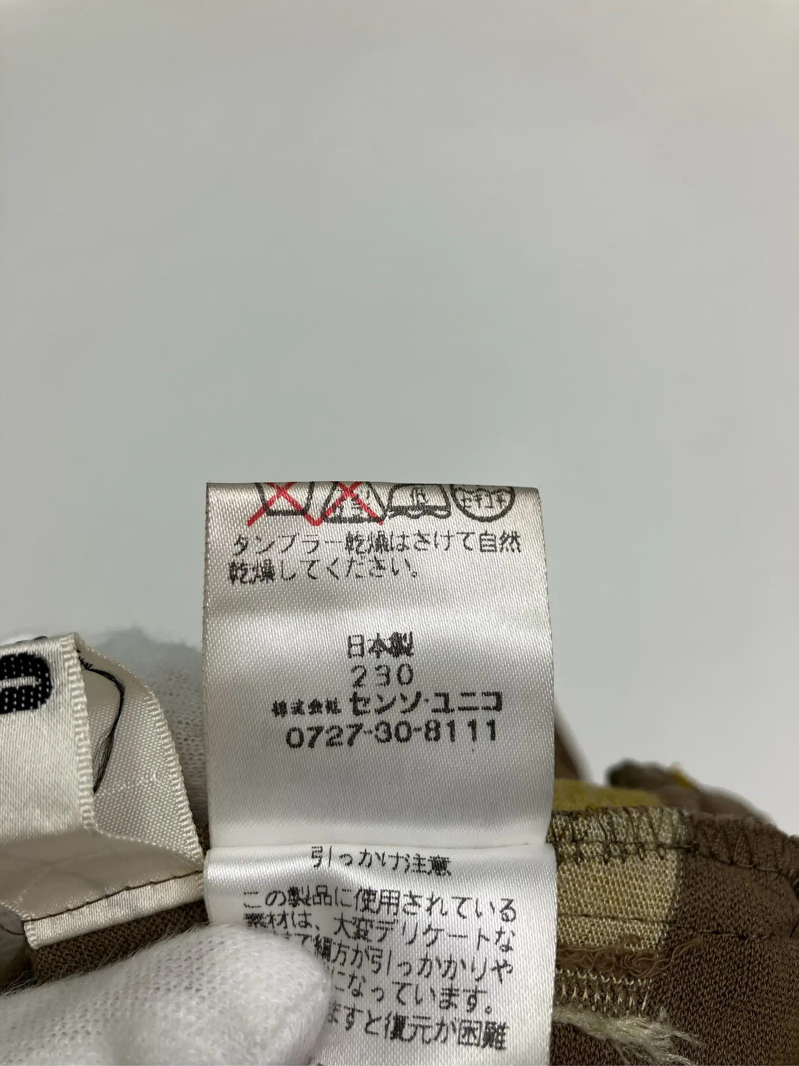https://r2-worker.digdig.jp/product/70826f7c-69f7-4588-a41d-4fa013a7e7d5/f5a55a98-7791-42c5-84e1-aeca60f90e62