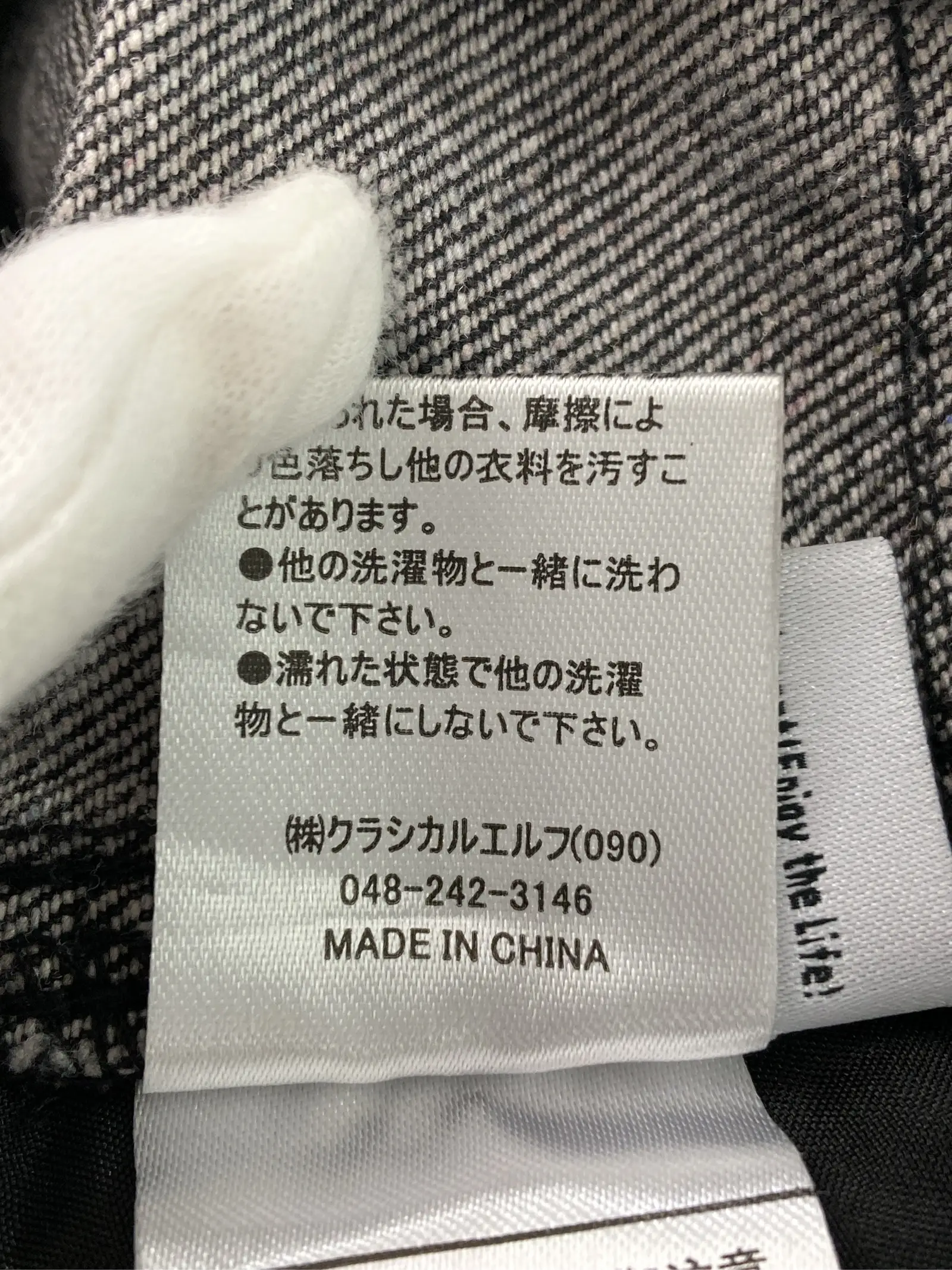 https://r2-worker.digdig.jp/product/70889751-1e7d-46d6-90dd-74496e388cd4/45900ac8-fbaa-4dc2-a5f7-799223dddc4c
