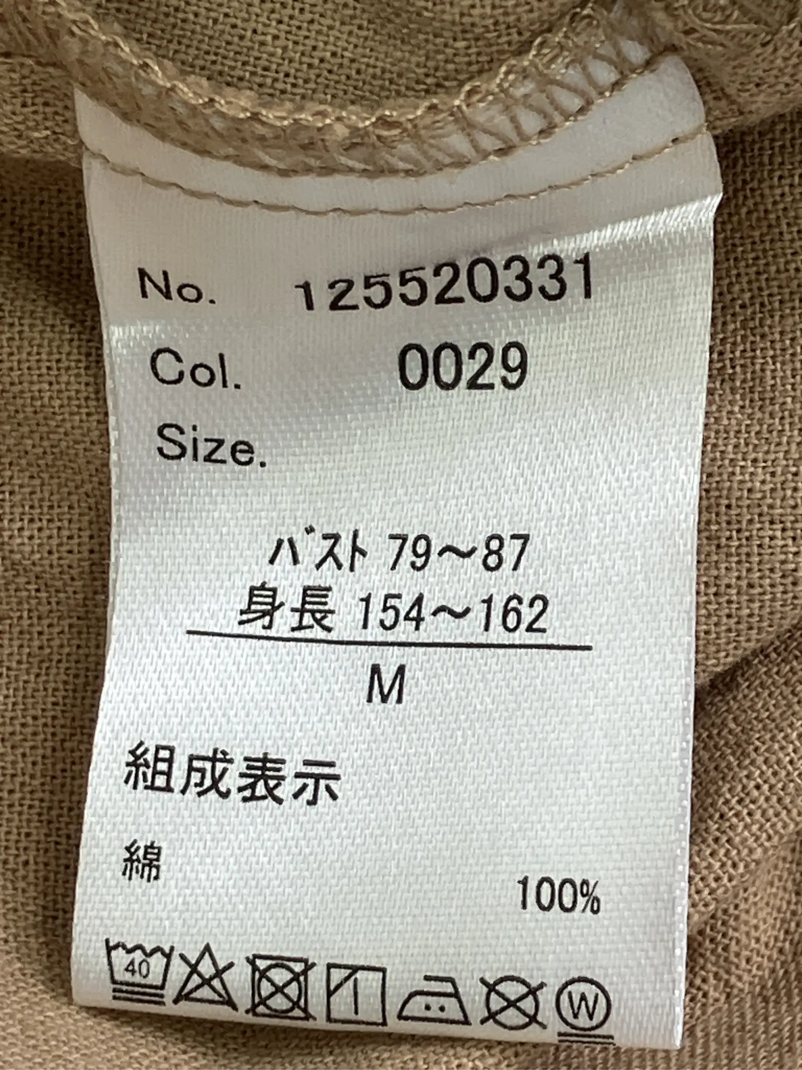 https://r2-worker.digdig.jp/product/7088ef46-11c4-4f54-b93f-4c2e5dbe3f0a/6449429c-f2dc-4c5c-9961-c541bfd52ccc
