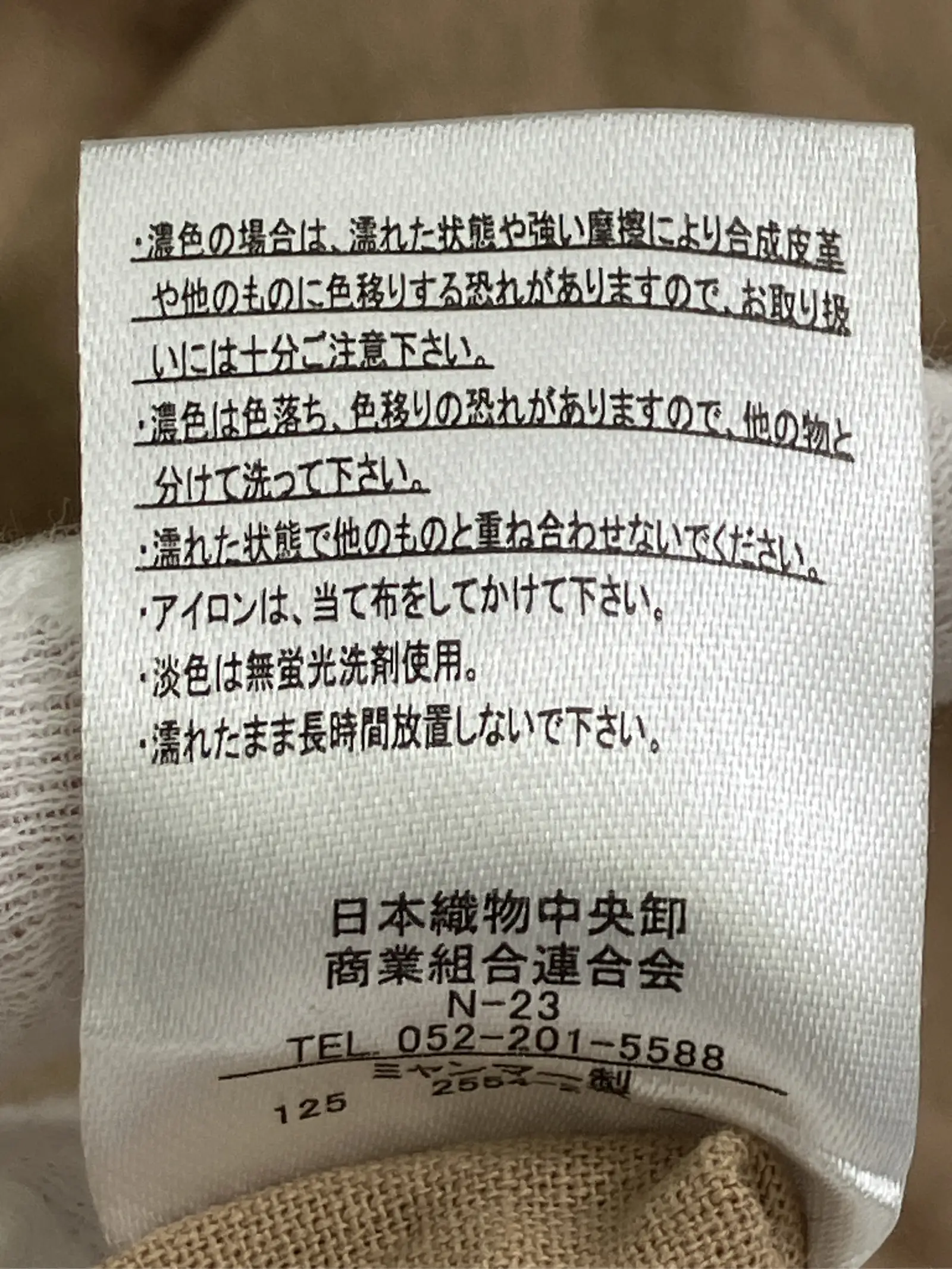 https://r2-worker.digdig.jp/product/7088ef46-11c4-4f54-b93f-4c2e5dbe3f0a/cc469a06-5622-470c-87a0-1bd47ad7692c