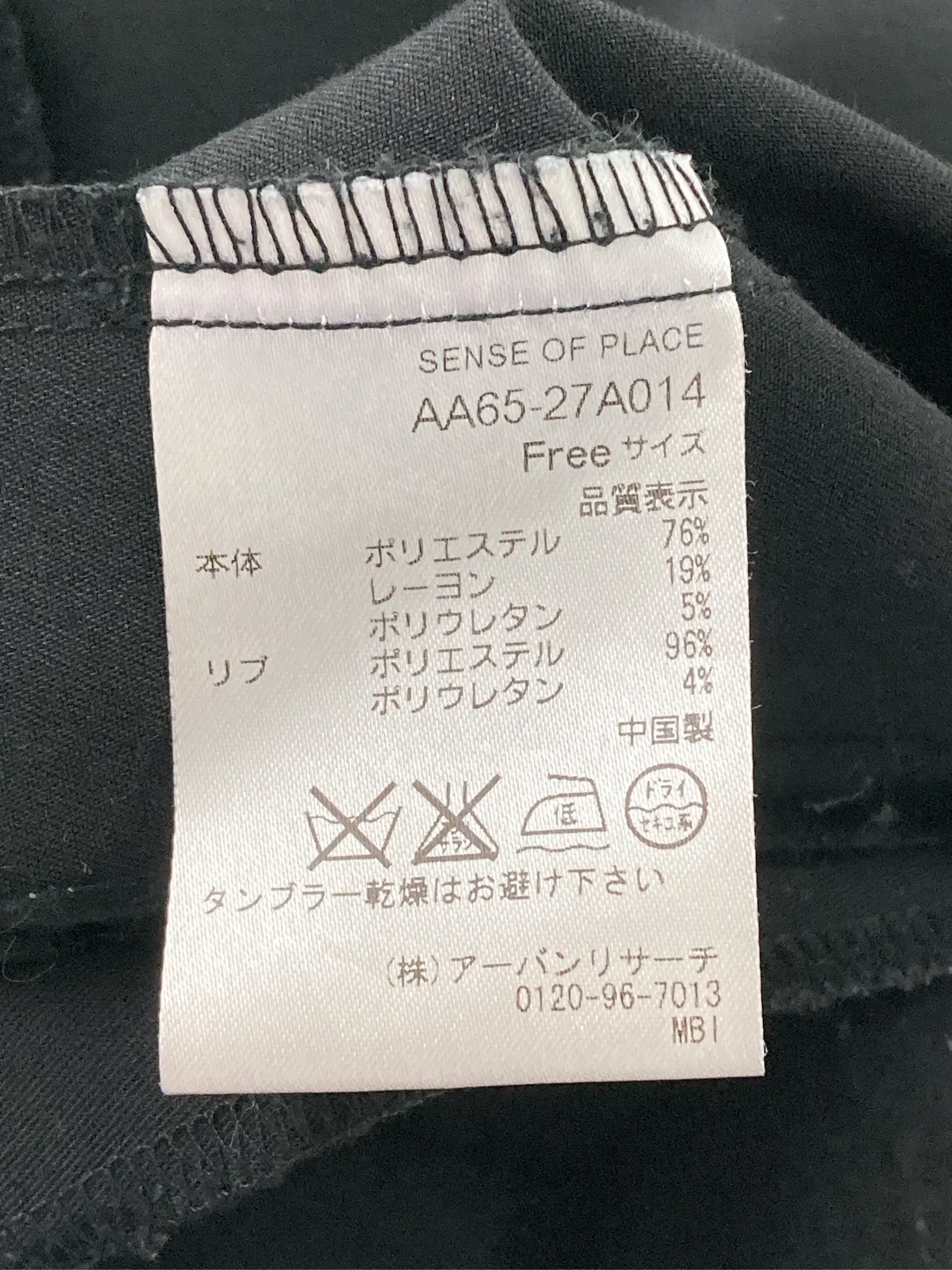 https://r2-worker.digdig.jp/product/708b42ab-c0c3-4af7-a1ad-a3aec8be92cc/7060e34b-aa6d-4483-ab20-0fed1f5a23fe