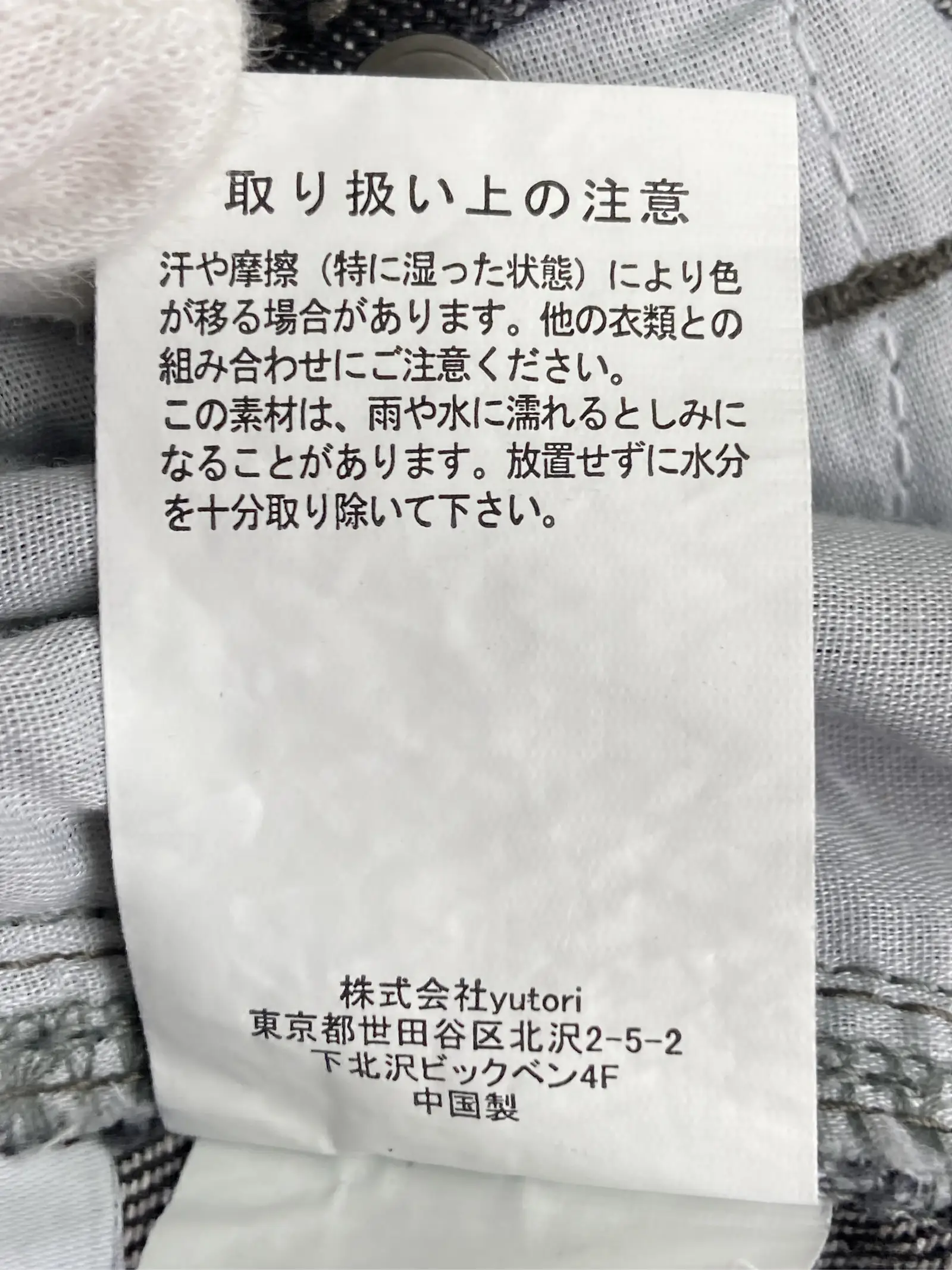 https://r2-worker.digdig.jp/product/708e83bf-679e-417e-a6cc-01fbed68d923/f48dfb93-e264-4cf2-bc1d-4b5d7b4ca9e6