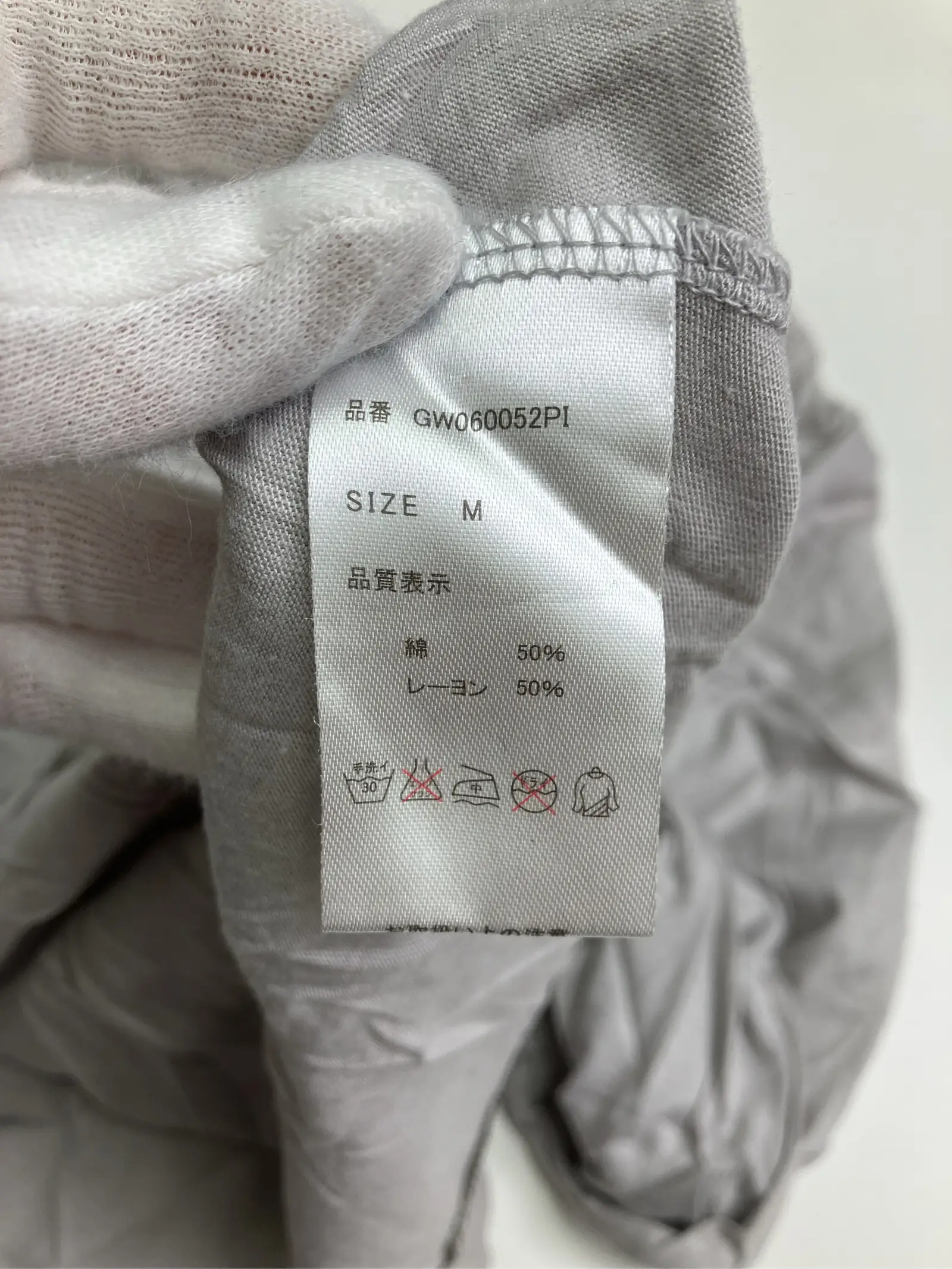 https://r2-worker.digdig.jp/product/708eef52-3152-4fd9-a2e0-825e652d4c1f/4a493d40-7be6-42a4-b887-86a4b7fad709