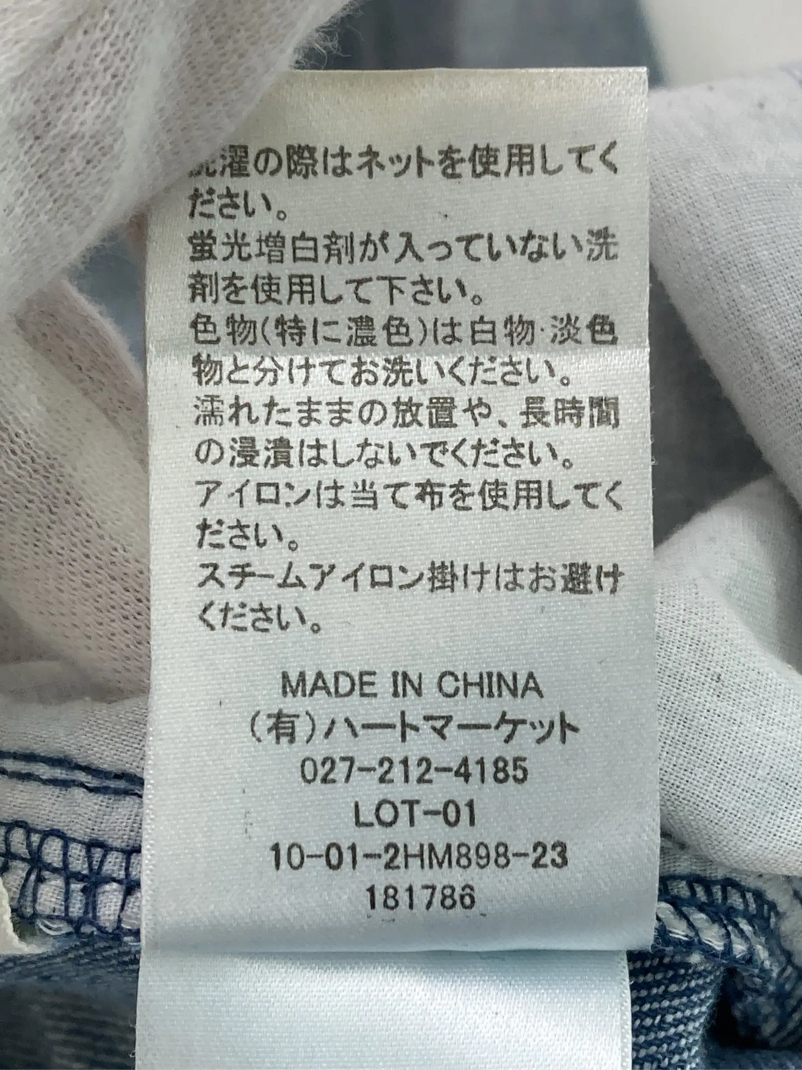 https://r2-worker.digdig.jp/product/70914244-982c-4d24-9d31-86f355fe07bb/bfd80993-67d2-4877-b491-de439912ffc0