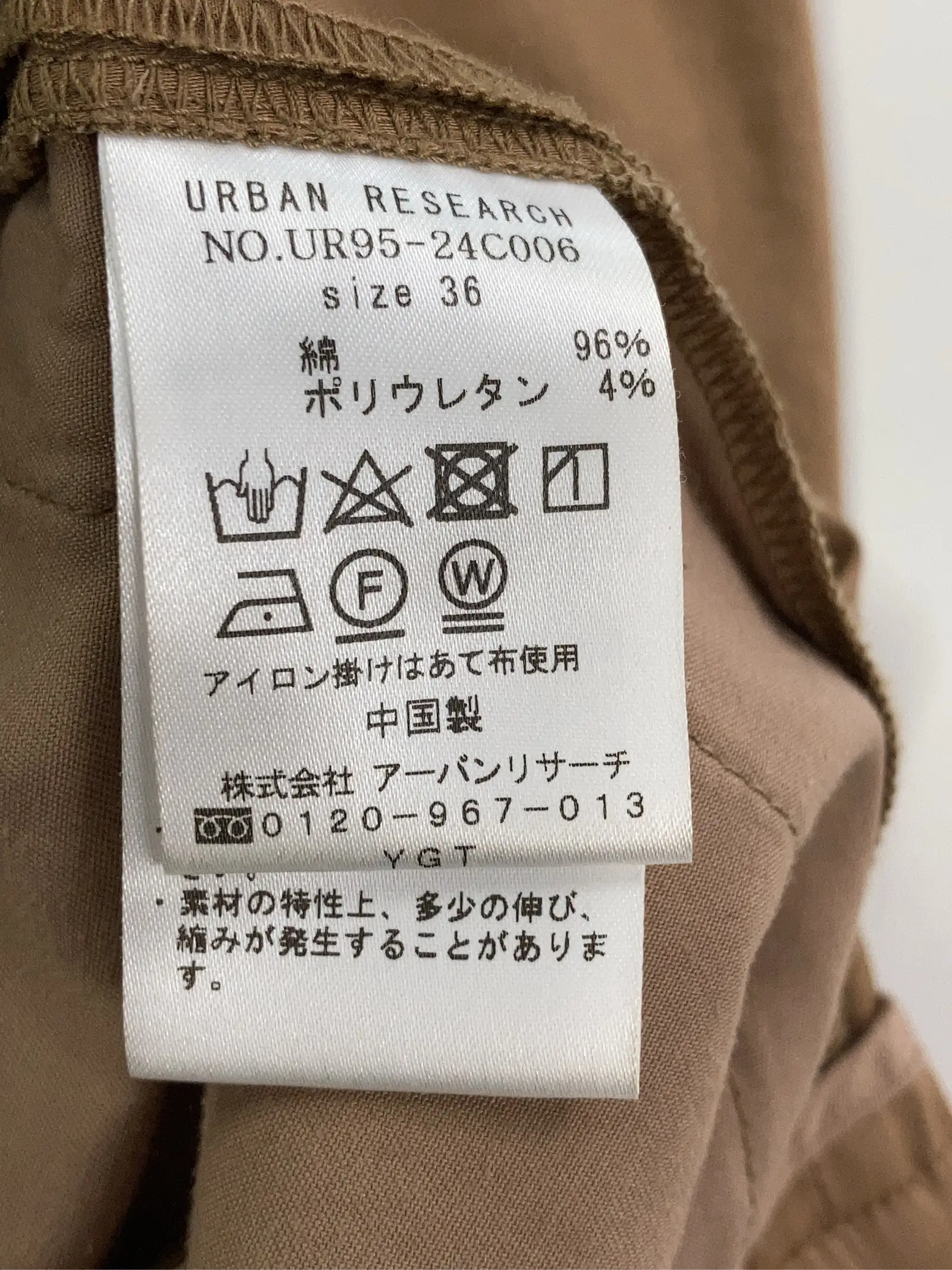 https://r2-worker.digdig.jp/product/7095d0e0-6211-4f00-956b-497dac335e2a/0febf699-9d5e-4363-961a-50f746ac06ab