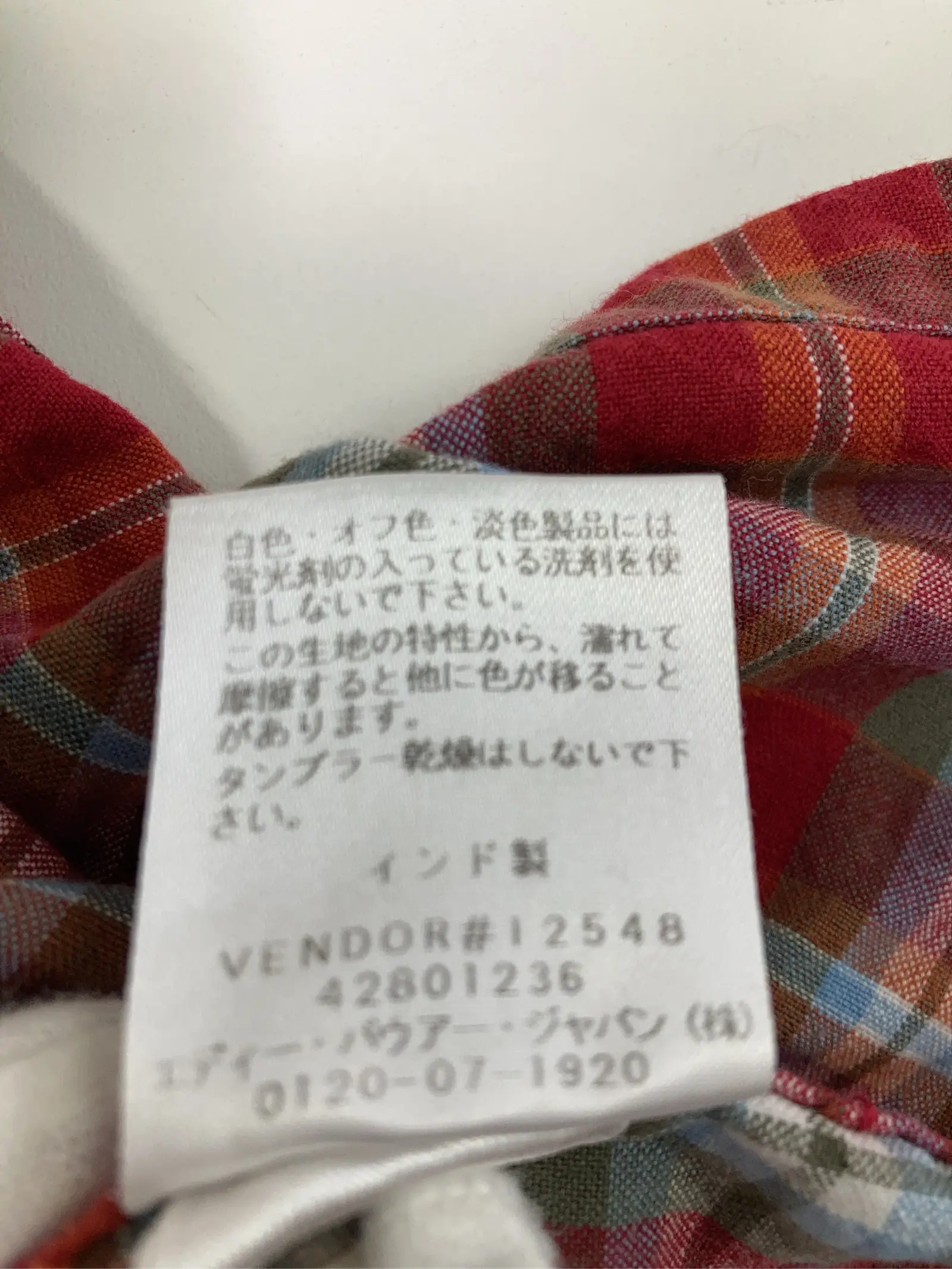 https://r2-worker.digdig.jp/product/70960571-d647-422e-9afe-df69c1a1964b/6ecbded1-0d90-4e13-95e4-c18892bf2d7a