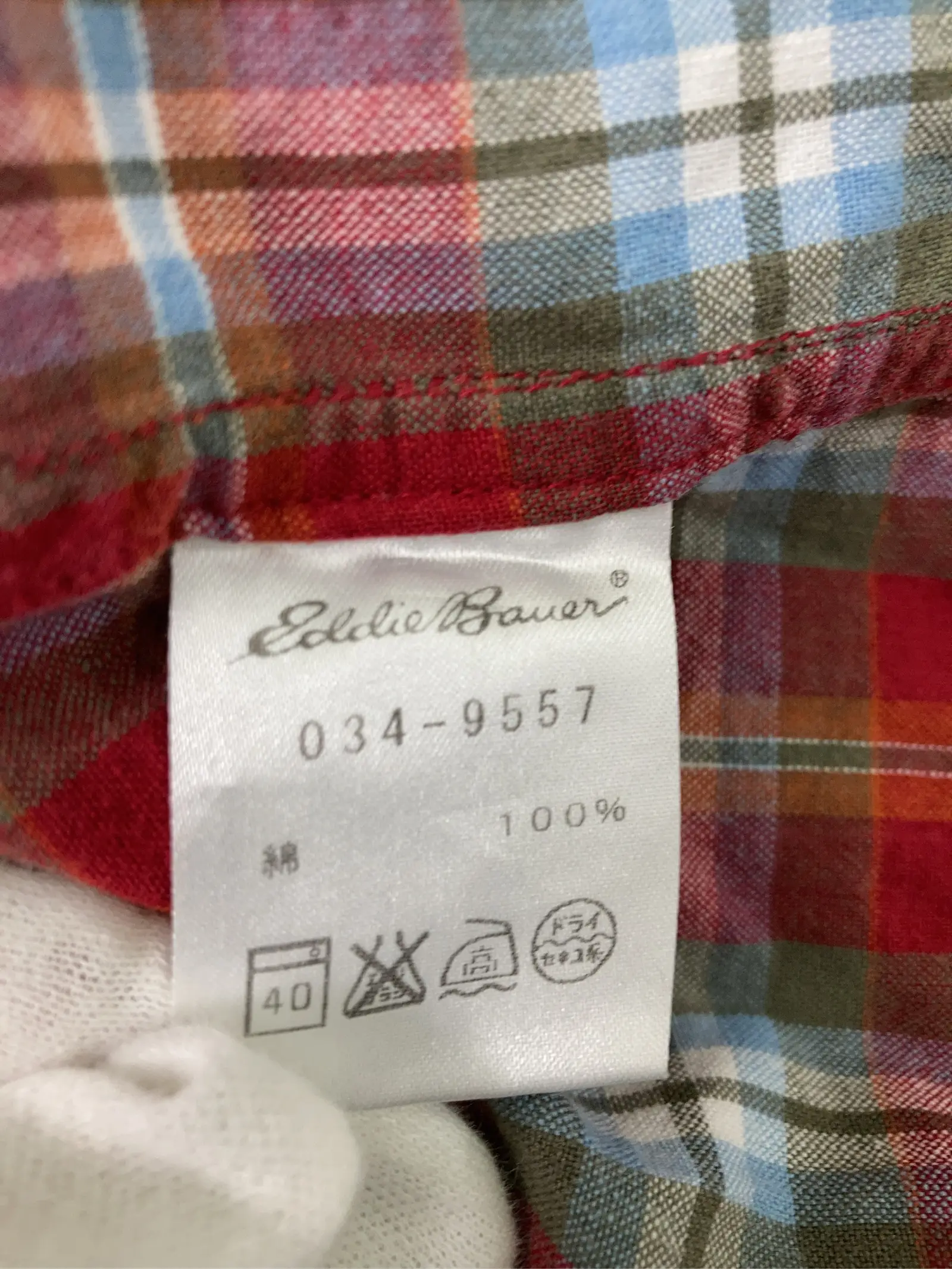 https://r2-worker.digdig.jp/product/70960571-d647-422e-9afe-df69c1a1964b/de43bd9f-9d48-438b-8cf9-20e88eb13cdc