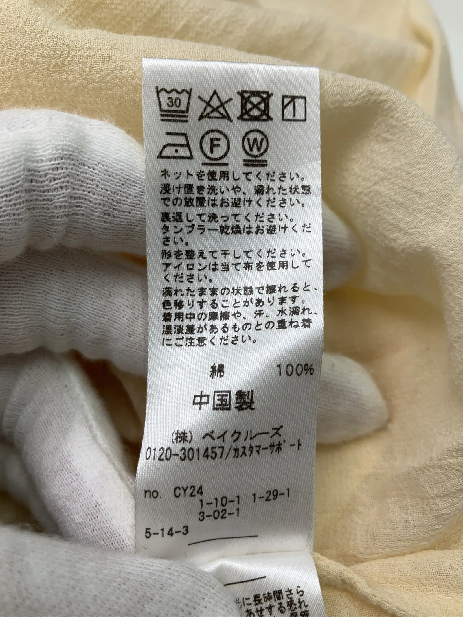 https://r2-worker.digdig.jp/product/70989f82-1034-4d26-8df5-f37774437236/79900bcb-f7dd-4147-a25b-f180cbd755cd