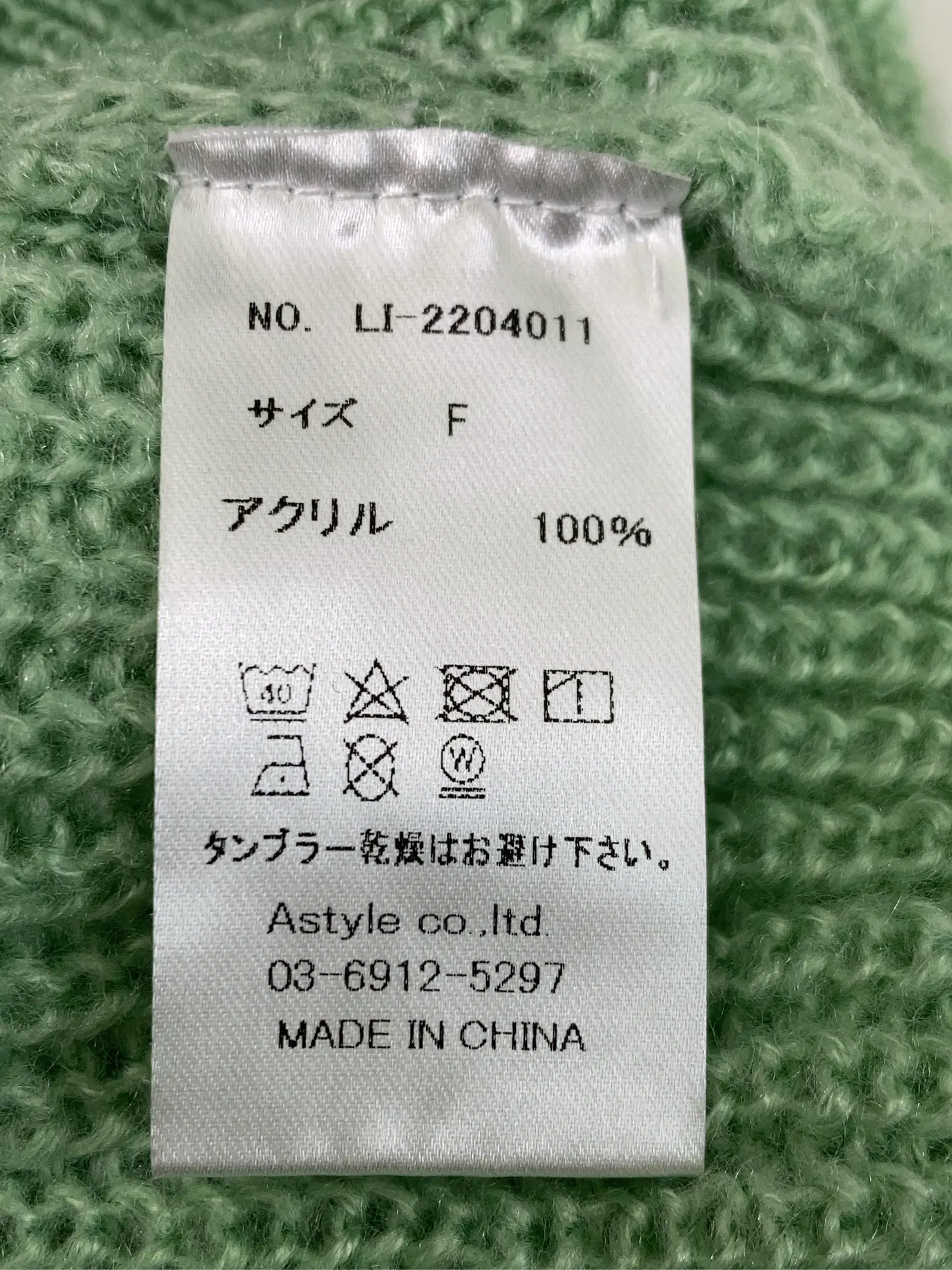 https://r2-worker.digdig.jp/product/709a1338-4ce7-4f4f-8b41-b3de5268cab8/0670b46e-14fd-48a6-a682-d30da7249c88