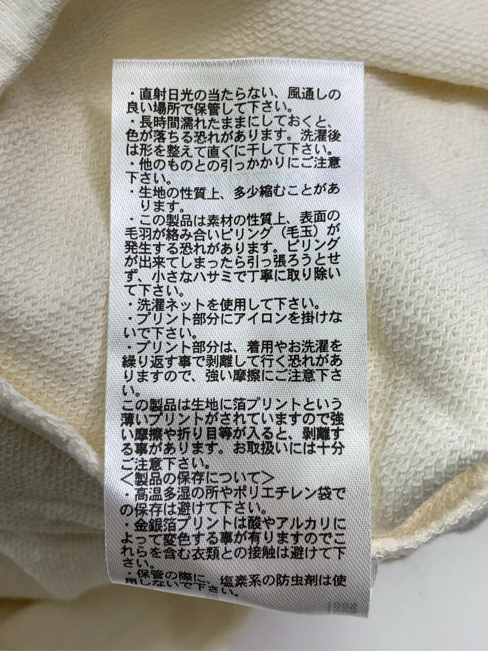 https://r2-worker.digdig.jp/product/709a2fae-e171-4f71-9a19-f7f6f40fe4d8/d876dac0-2005-43c9-82c9-60a689503e44