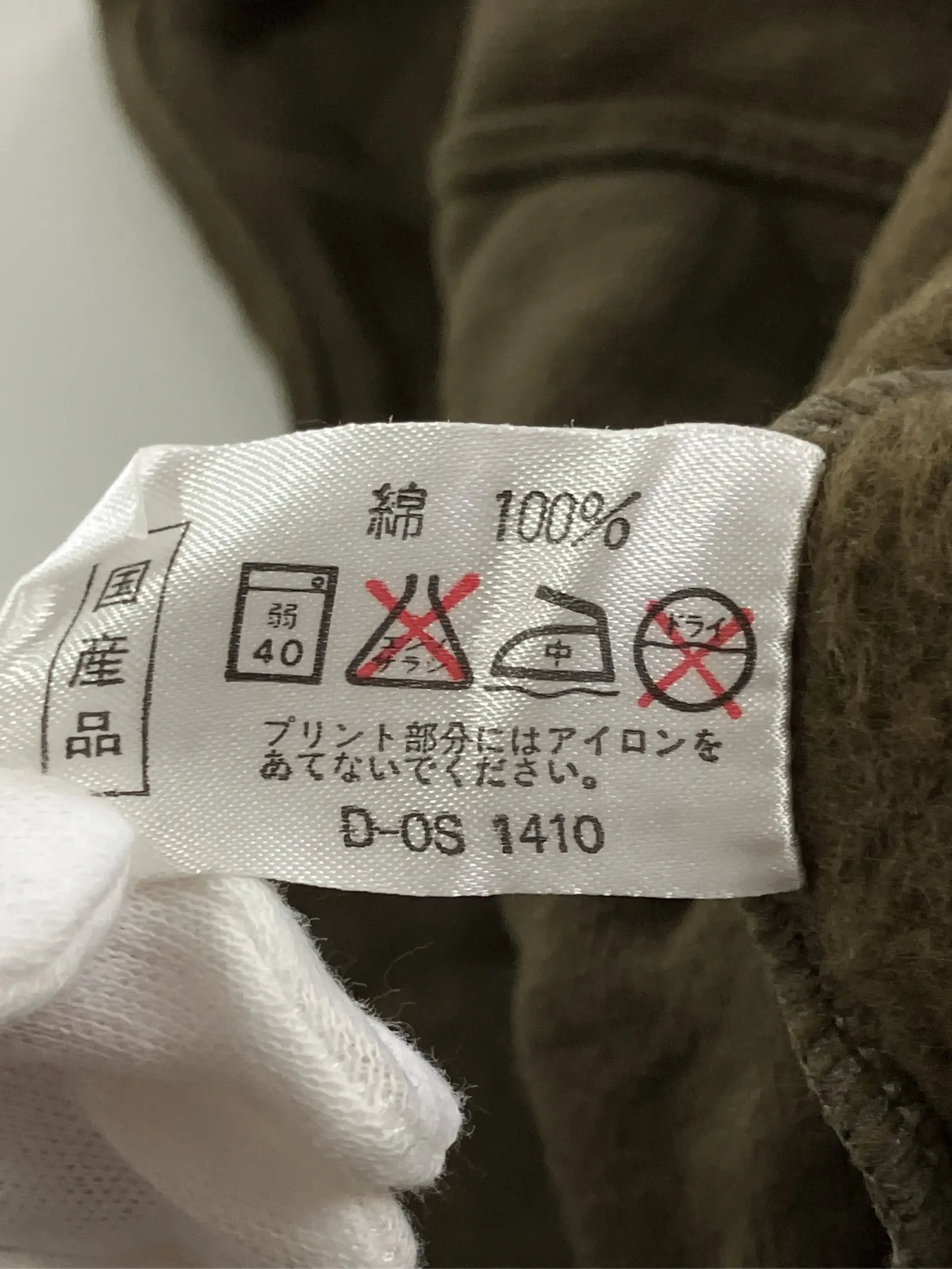 https://r2-worker.digdig.jp/product/709afe92-829f-4dd8-937c-ceab26c54cdd/cb4c1758-f1a8-46da-b027-a53f83363ff3