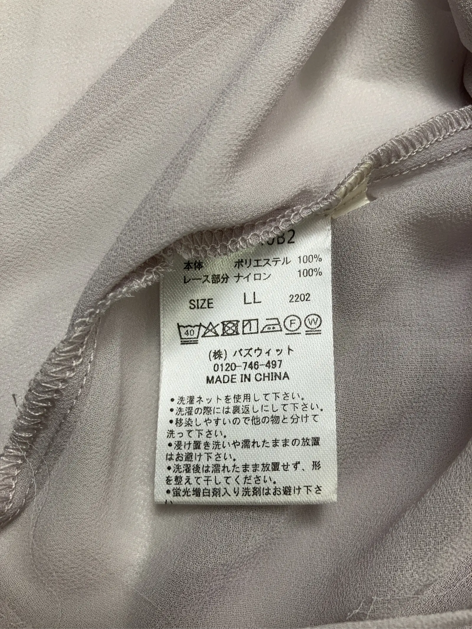 https://r2-worker.digdig.jp/product/70a8b219-a049-49cf-808b-fff3de0fb880/b9d081a5-2ff5-4616-9c52-06de51012778