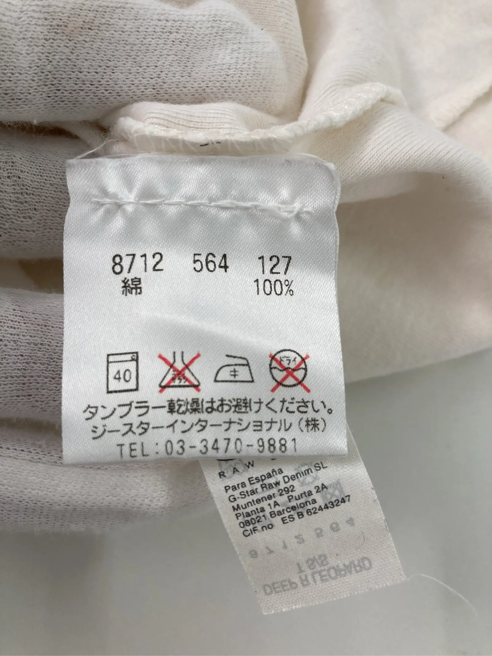 https://r2-worker.digdig.jp/product/70af0f07-e7ef-4260-ad3f-9ac0db087ebd/e3eec710-6b30-42fd-8f63-d14b48dc2176