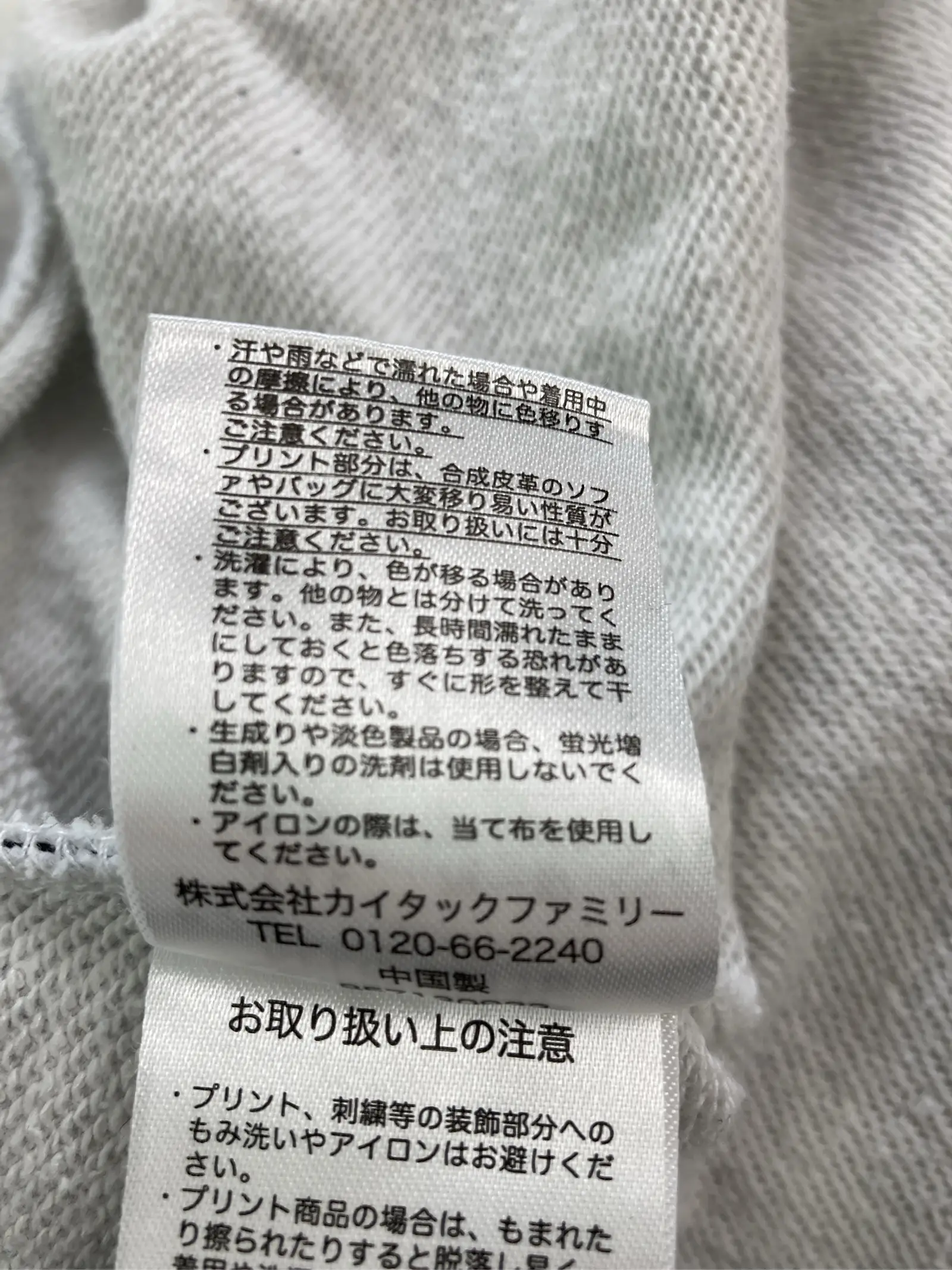 https://r2-worker.digdig.jp/product/70b98cdd-7bc8-4578-a9d8-ccd6e96cbe52/a2a0426b-e66c-43ad-a405-40ee7b639e47