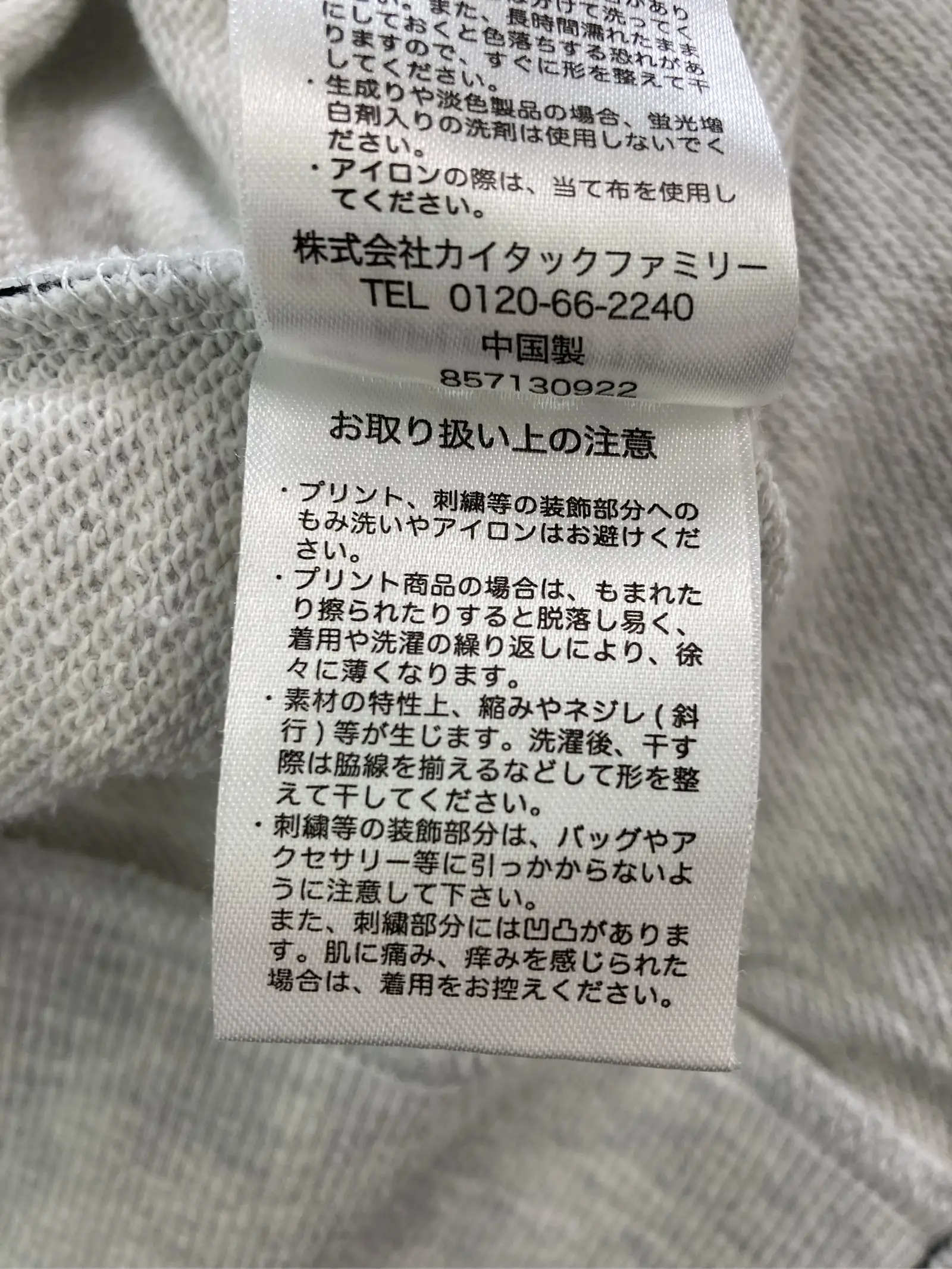 https://r2-worker.digdig.jp/product/70b98cdd-7bc8-4578-a9d8-ccd6e96cbe52/a9e2f004-d1cd-4ce6-bab7-dbb5226b0d2d