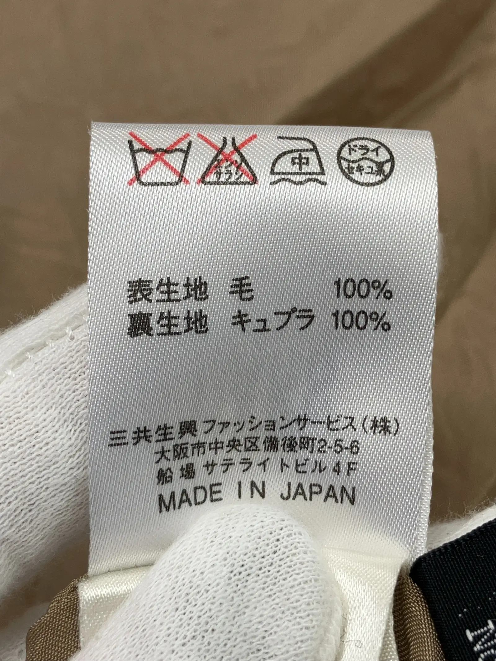 https://r2-worker.digdig.jp/product/70bbff3e-1d04-4df4-99ab-4f1f92b6cd64/f5d52a78-5ce2-4828-880c-7d78ebb6159d