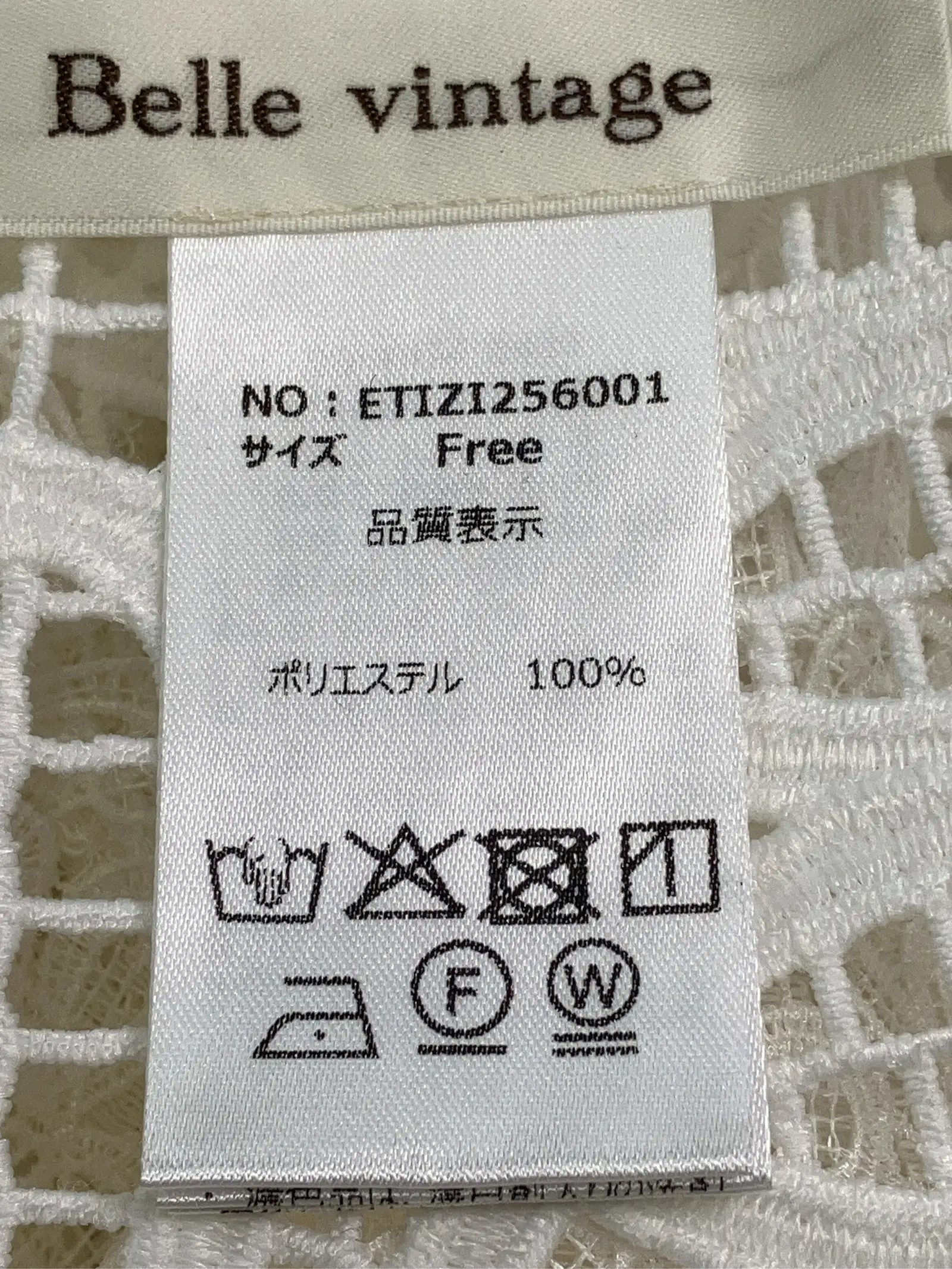 https://r2-worker.digdig.jp/product/70c1995e-e606-4307-9a7b-bd9a6fa85fe9/13338e26-b61f-47bb-a107-4f1fd70bf4de