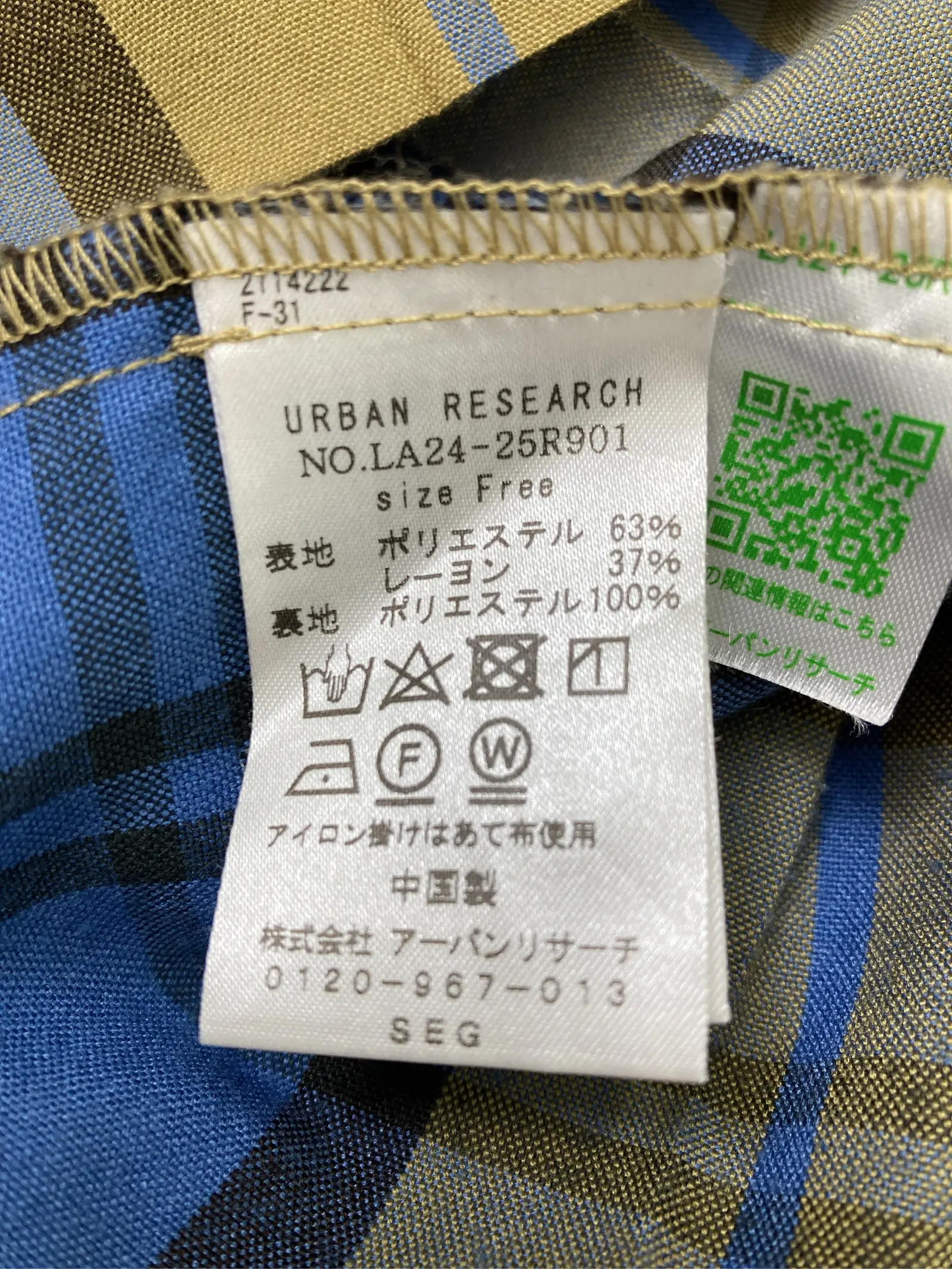 https://r2-worker.digdig.jp/product/70c26a27-ad3d-4a06-b313-b292b49a677e/0525d001-631b-4e86-a3b5-bf00a11f6ab7