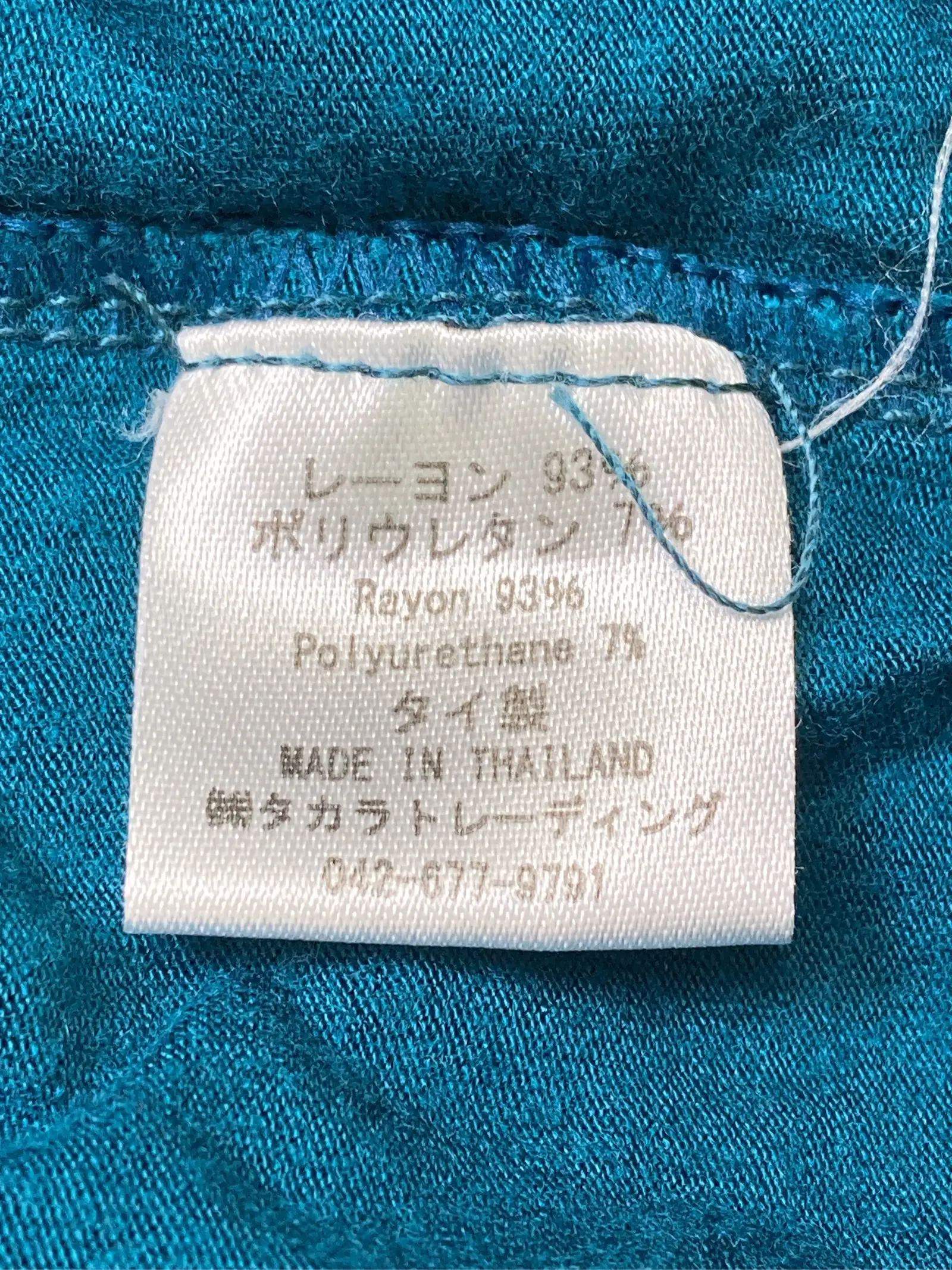 https://r2-worker.digdig.jp/product/70c53c72-aef1-434e-b450-52fec19bf1cc/d09f9e8d-5592-4561-95ed-07221c10c7af