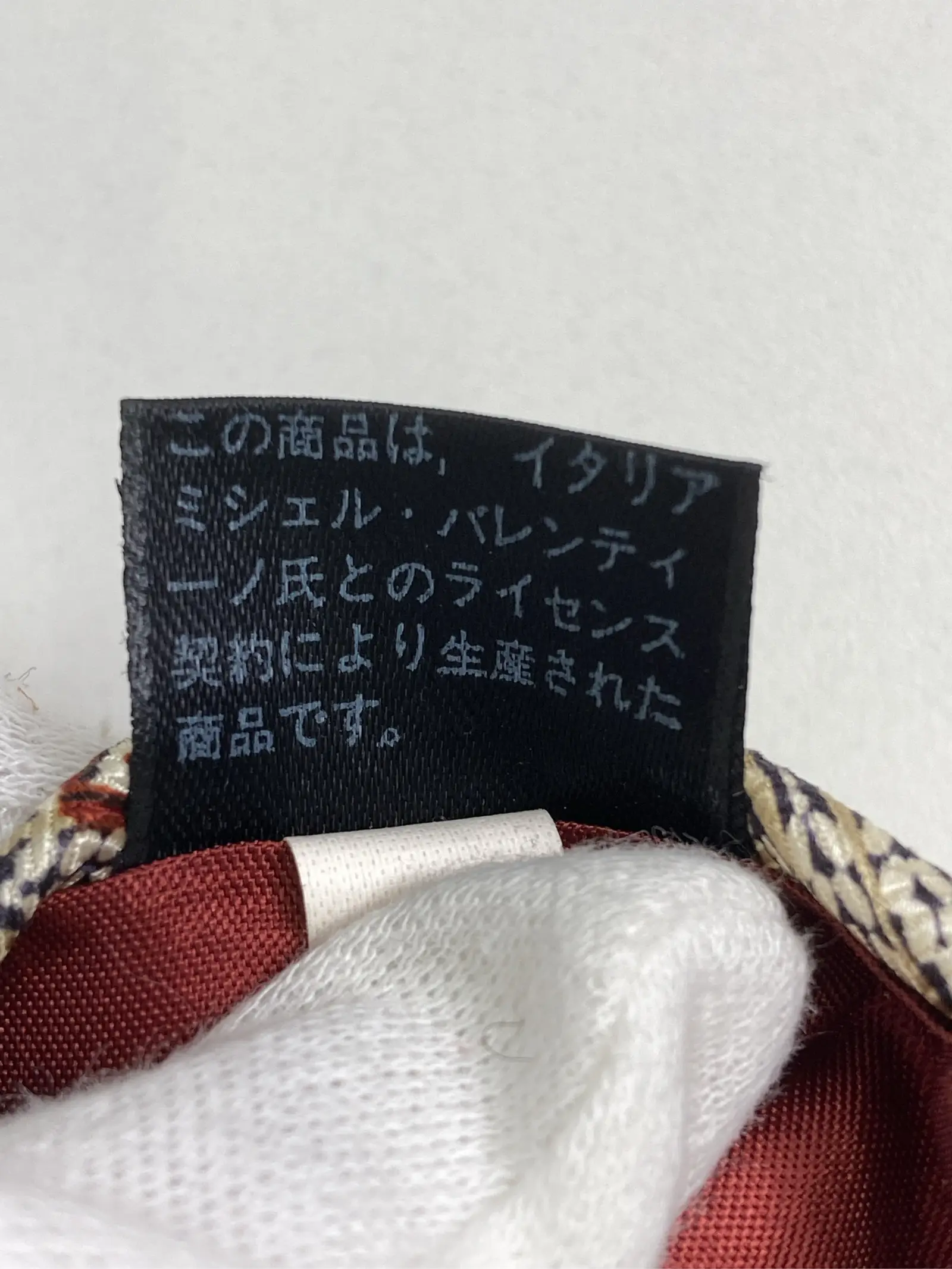 https://r2-worker.digdig.jp/product/70c58809-7129-4ad7-93af-cfbc08d44103/ffaa18b4-fd05-4bf5-b52b-0e5524021463