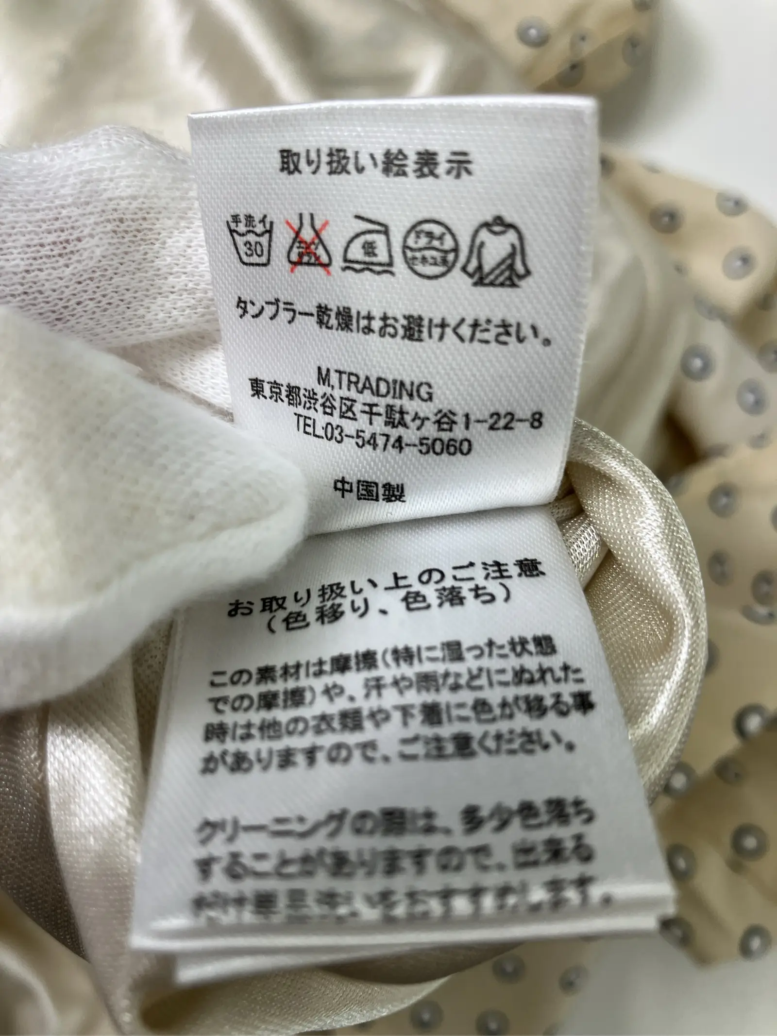 https://r2-worker.digdig.jp/product/70cdb6f1-3878-4087-87f0-057f124b01df/e30ae49f-20d1-4941-babc-8511e4a389d2