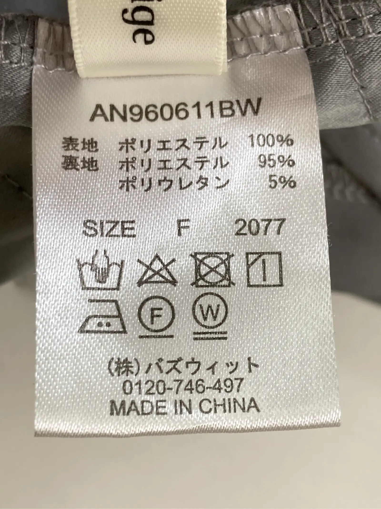 https://r2-worker.digdig.jp/product/70d03de1-4e38-47f2-862f-a254009b8d3c/9ae796a7-5e2b-4298-a429-dda20f1addca