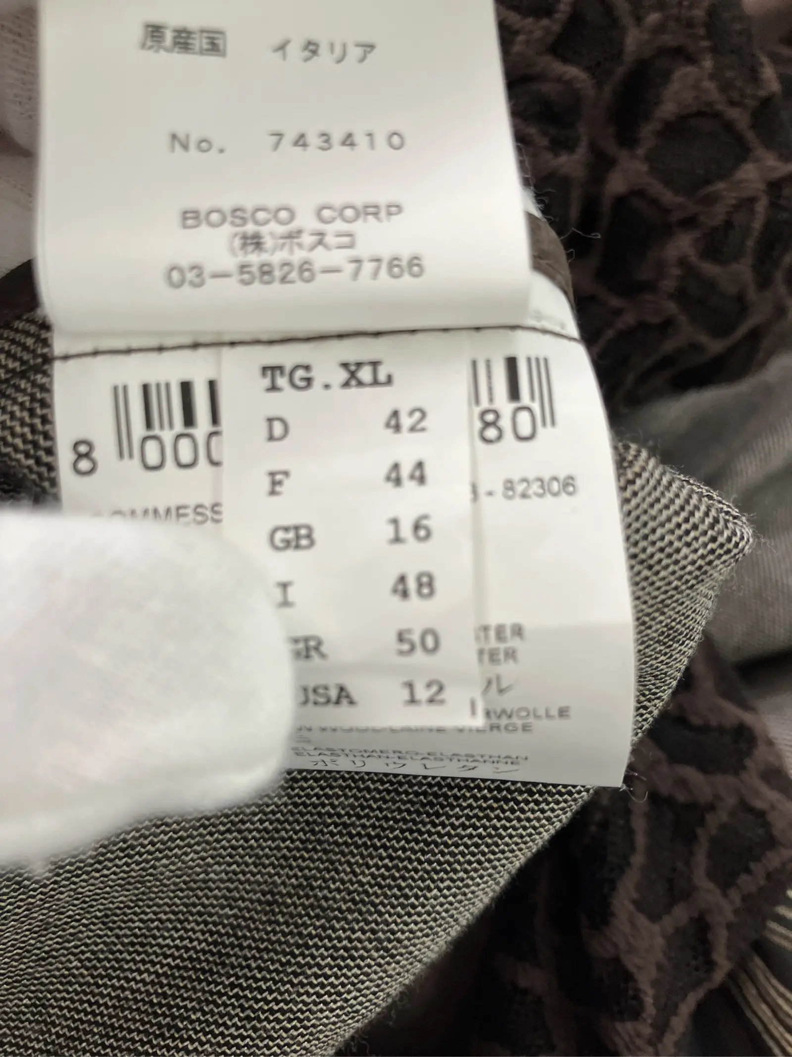 https://r2-worker.digdig.jp/product/70d11bb7-4190-4804-b8e4-e6b966da298f/15dcc0bf-35bc-4965-b9e9-fc8aaf745431