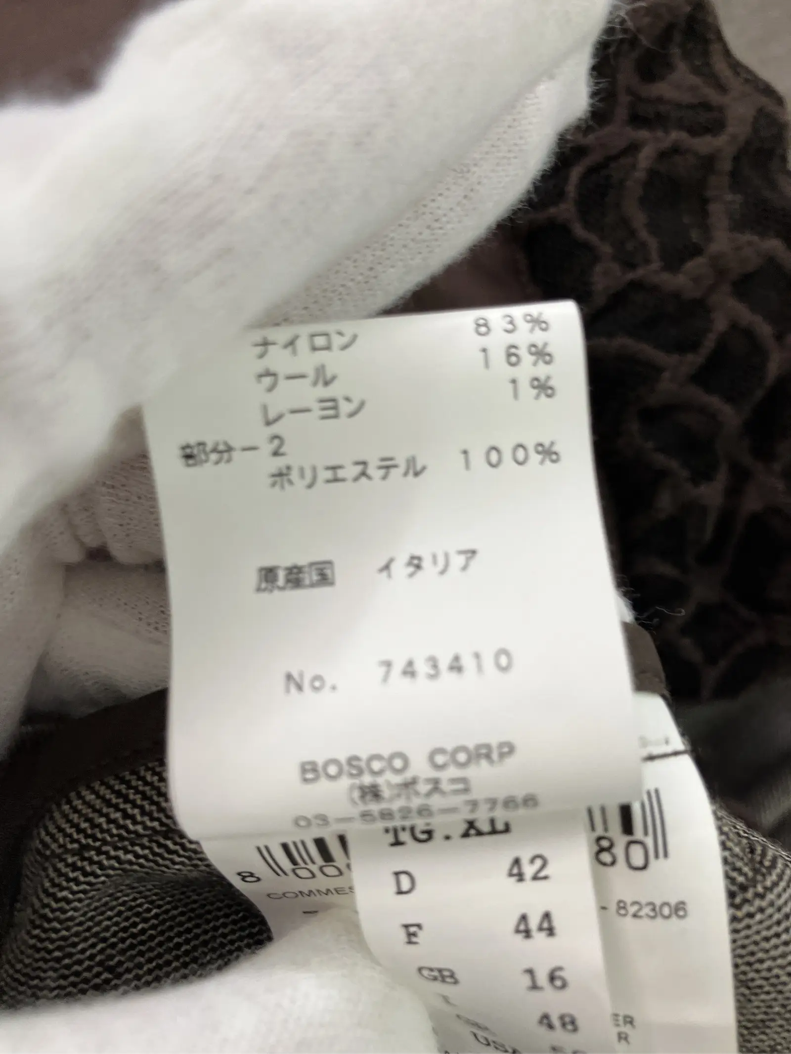https://r2-worker.digdig.jp/product/70d11bb7-4190-4804-b8e4-e6b966da298f/4a2d0a99-7b7f-4b34-beda-b2e5ca0ec824