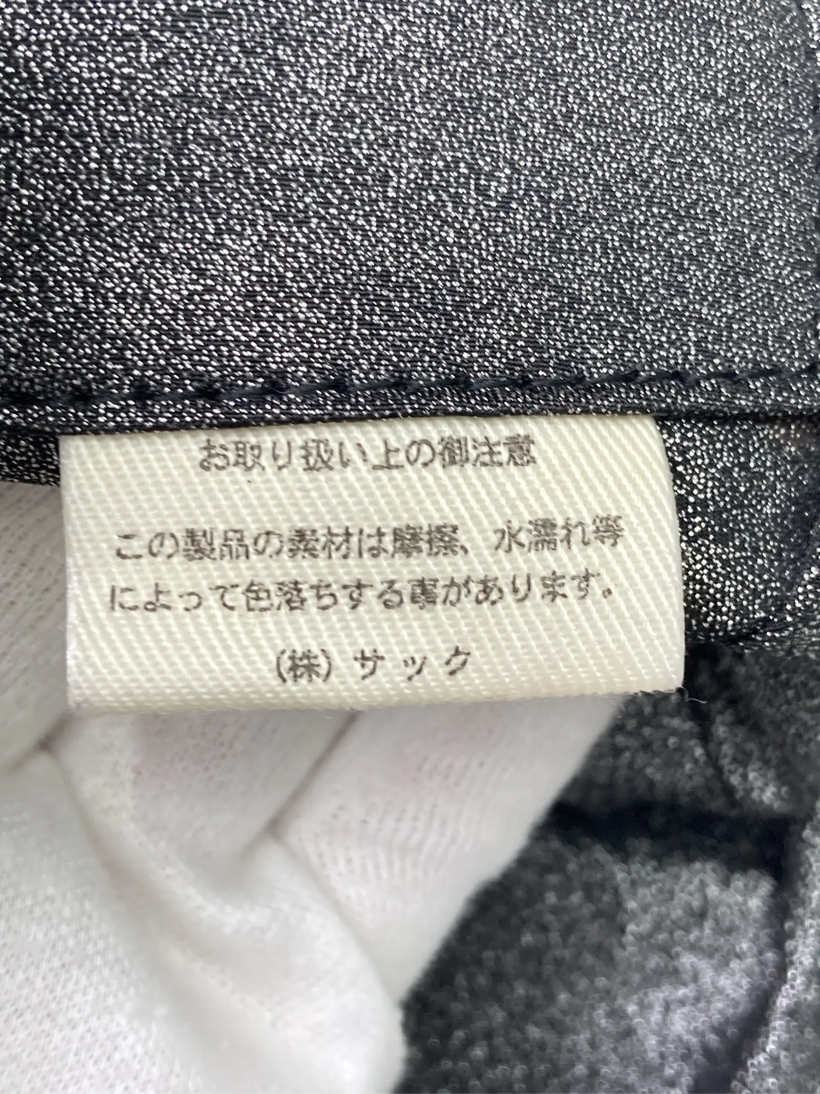 https://r2-worker.digdig.jp/product/70d2592b-63b4-4f3e-89a4-2dfa7a44bd5c/264ac2f7-c579-4481-88e7-4aaba949b406