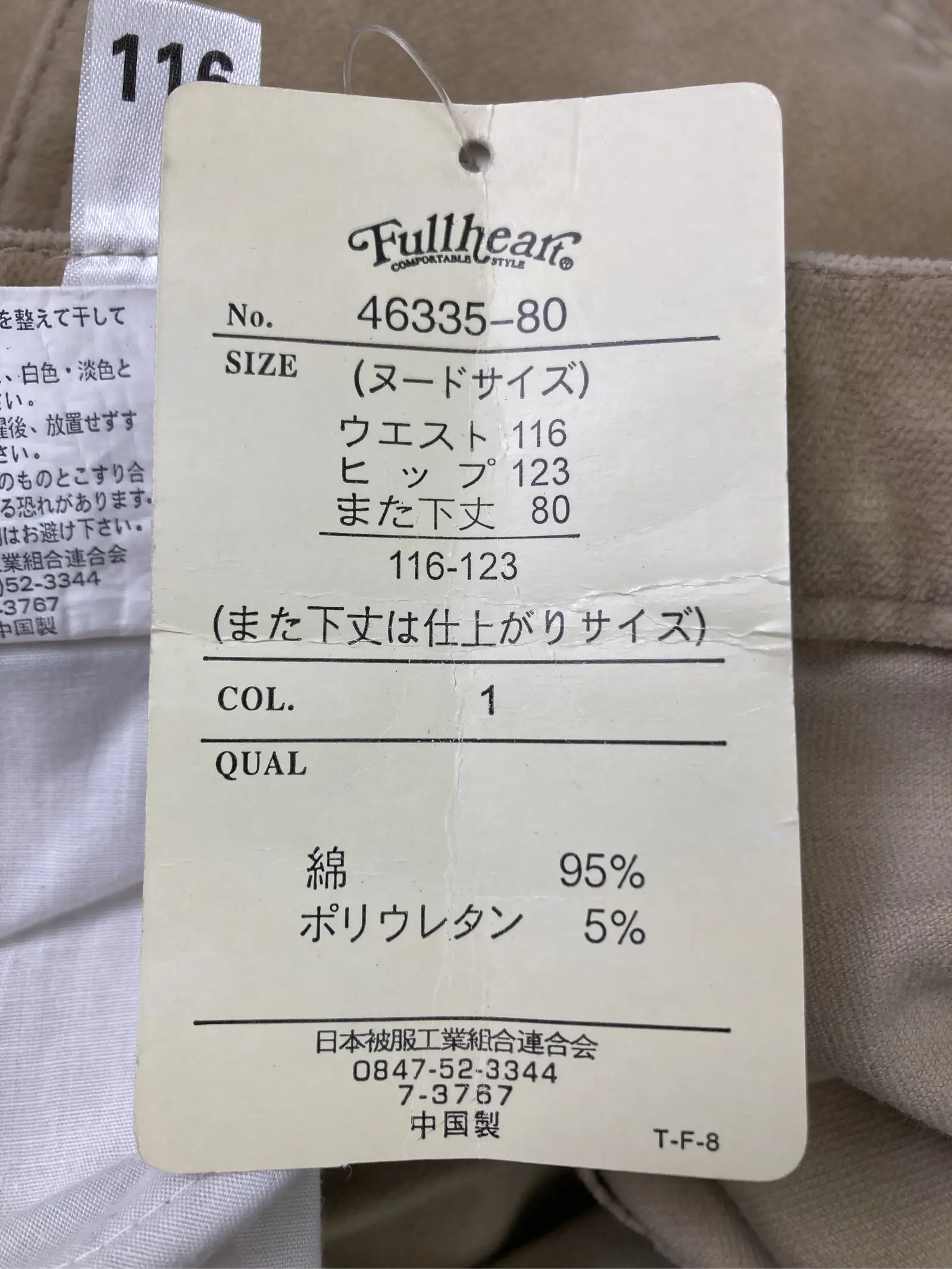 https://r2-worker.digdig.jp/product/70d3c813-2028-4ddb-a6b3-8e3bfae371cd/bfb99f4b-ad08-4e7a-a67f-1eed7fcf59ae