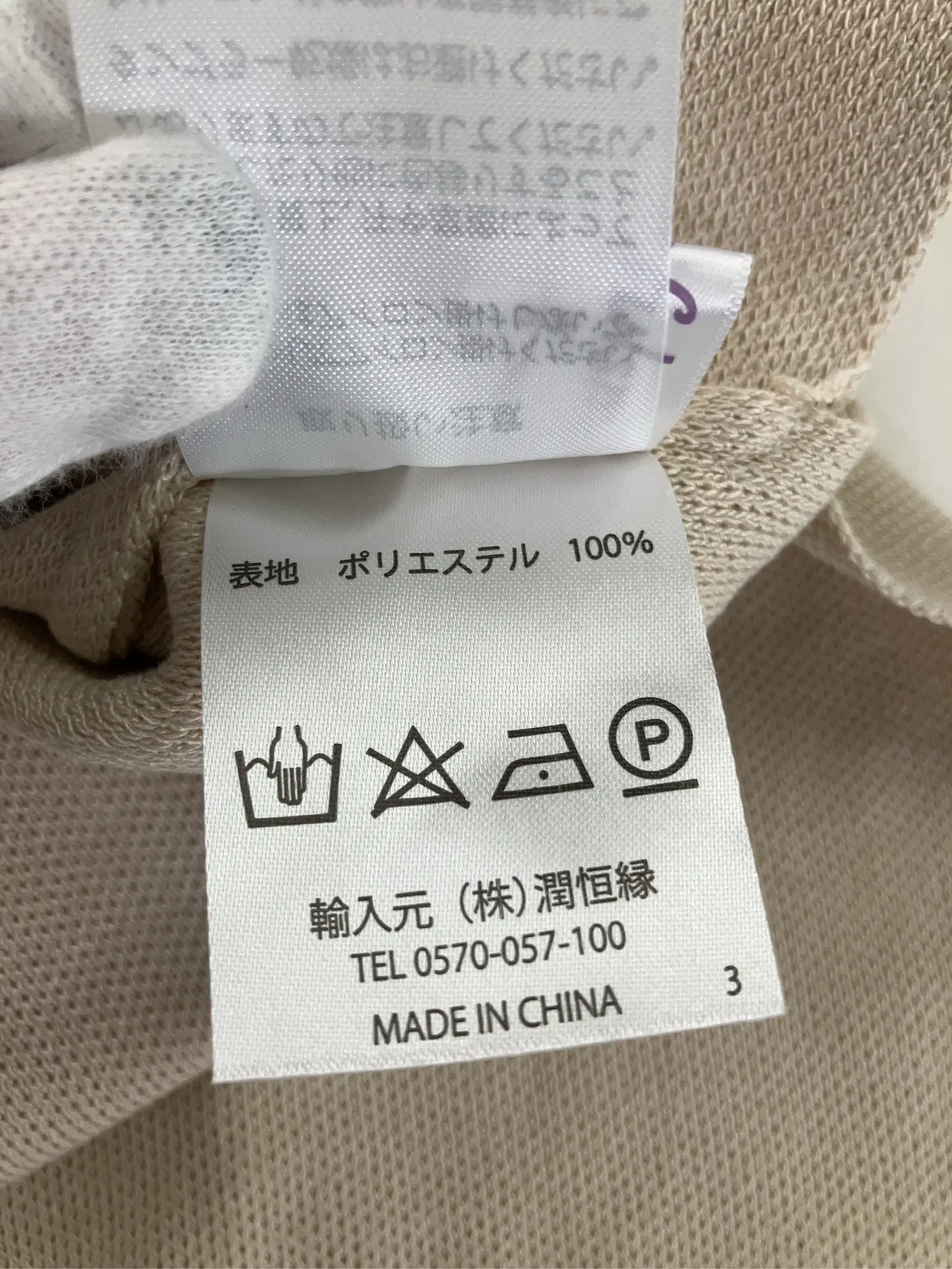 https://r2-worker.digdig.jp/product/70d4c4a6-65e3-4900-9d0c-830703f8fedc/1a47b57f-e26b-49dc-ba55-a5fa09a6477e