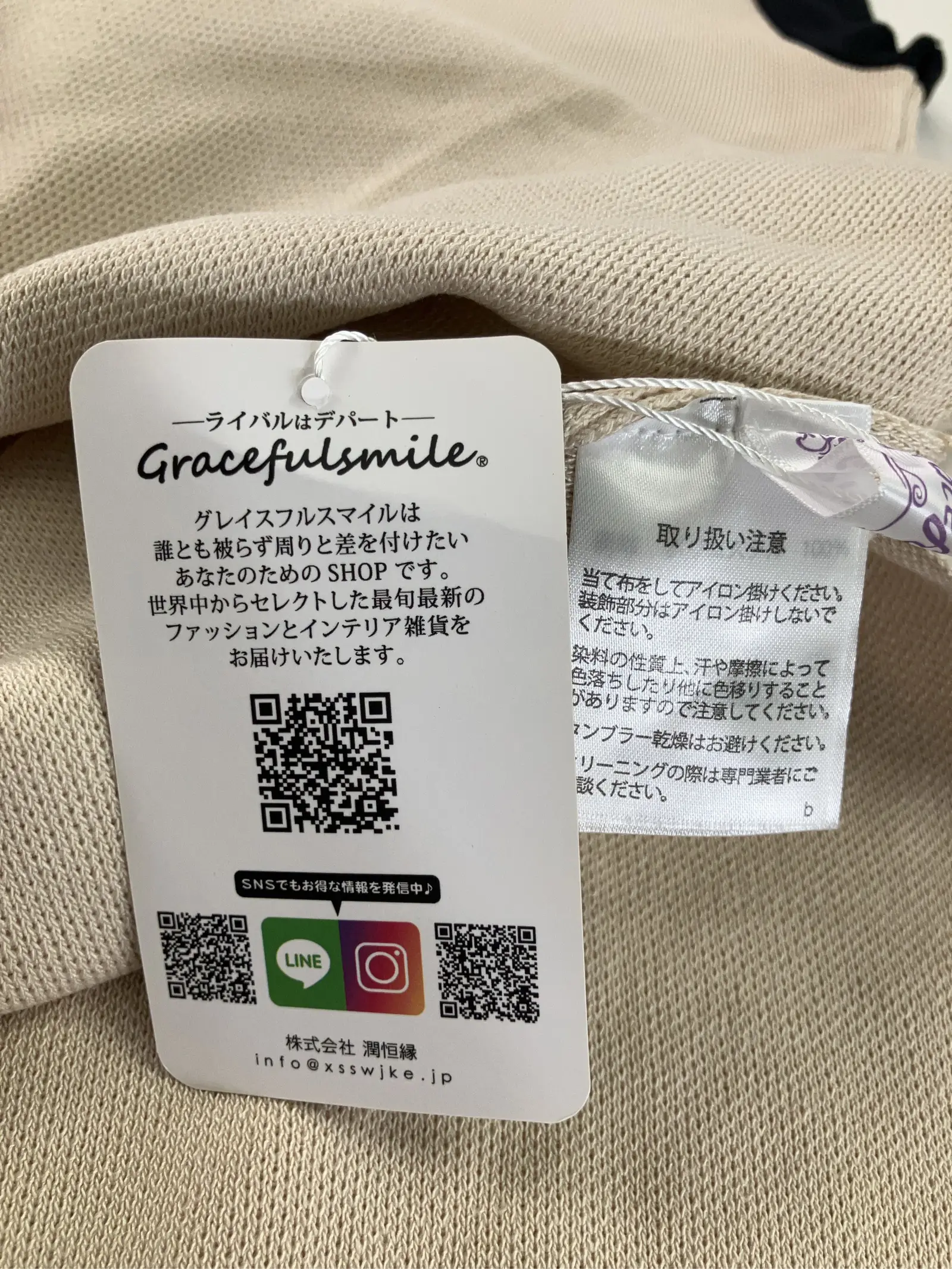 https://r2-worker.digdig.jp/product/70d4c4a6-65e3-4900-9d0c-830703f8fedc/d66f4ca2-5e0a-4939-abf0-bee1c4fdff43