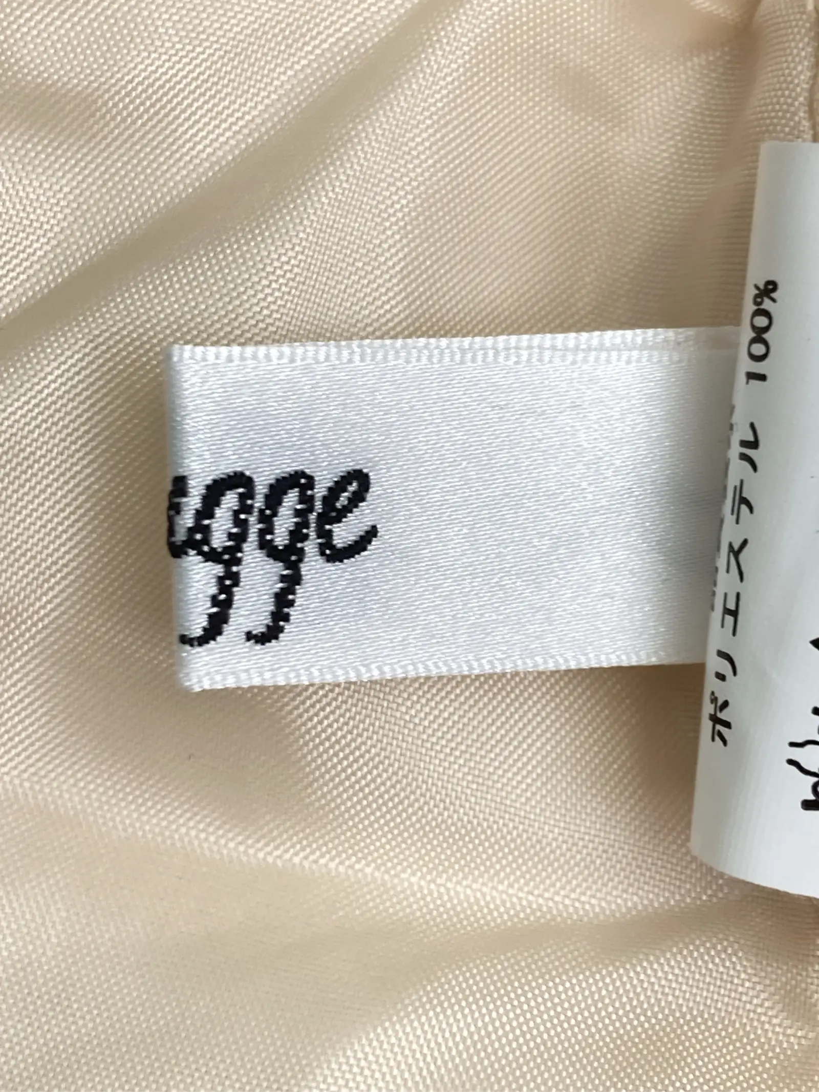 https://r2-worker.digdig.jp/product/70d6025f-2b22-4cdc-8871-a991d9b3087d/03856d7e-6bdc-4bcf-99c9-62ae6cb9d1e1