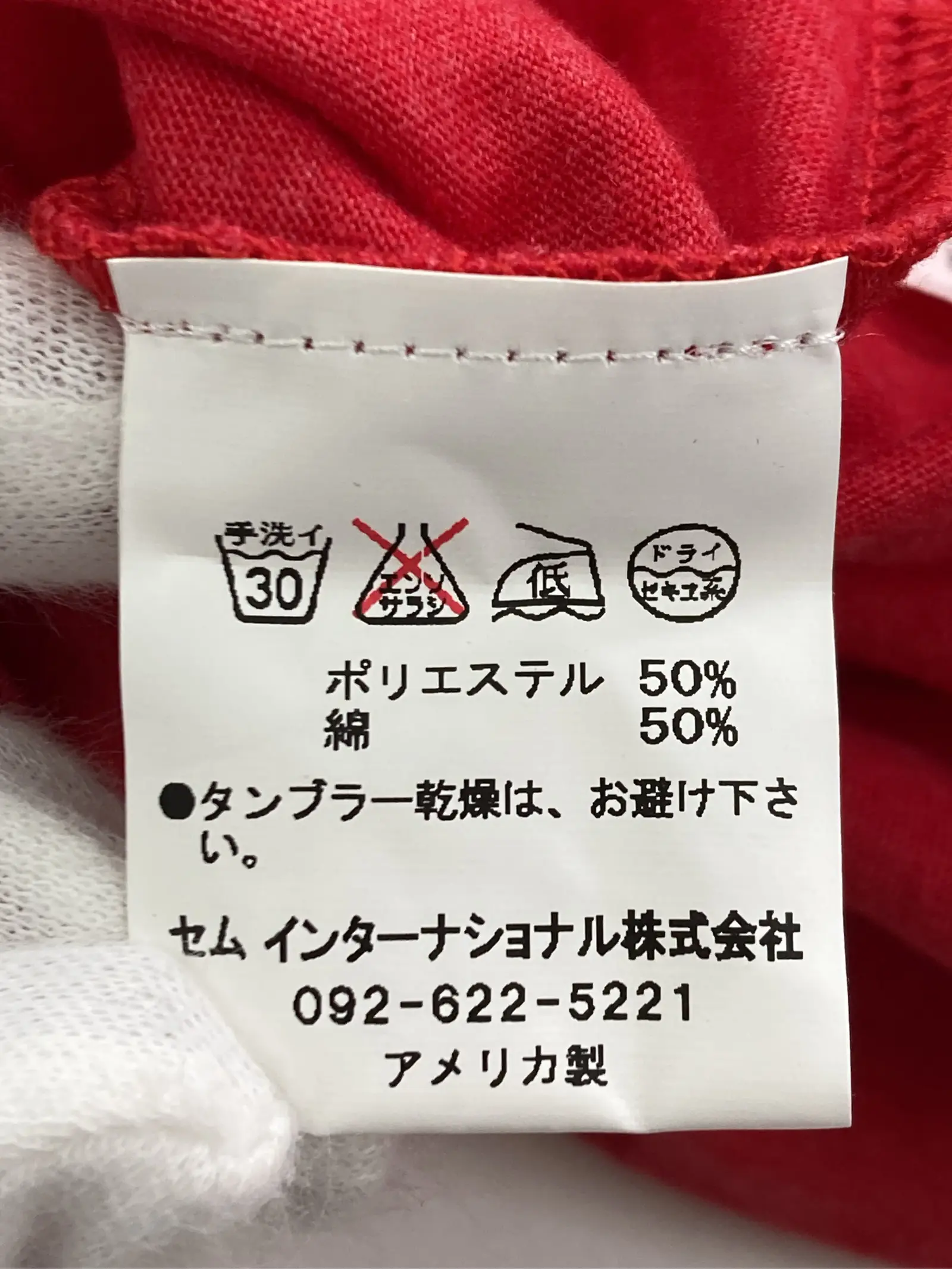https://r2-worker.digdig.jp/product/70d67d6c-93e4-4e48-af61-81ab4b90b9b4/bd883c24-13ec-4ef9-901c-b3327dd4f443