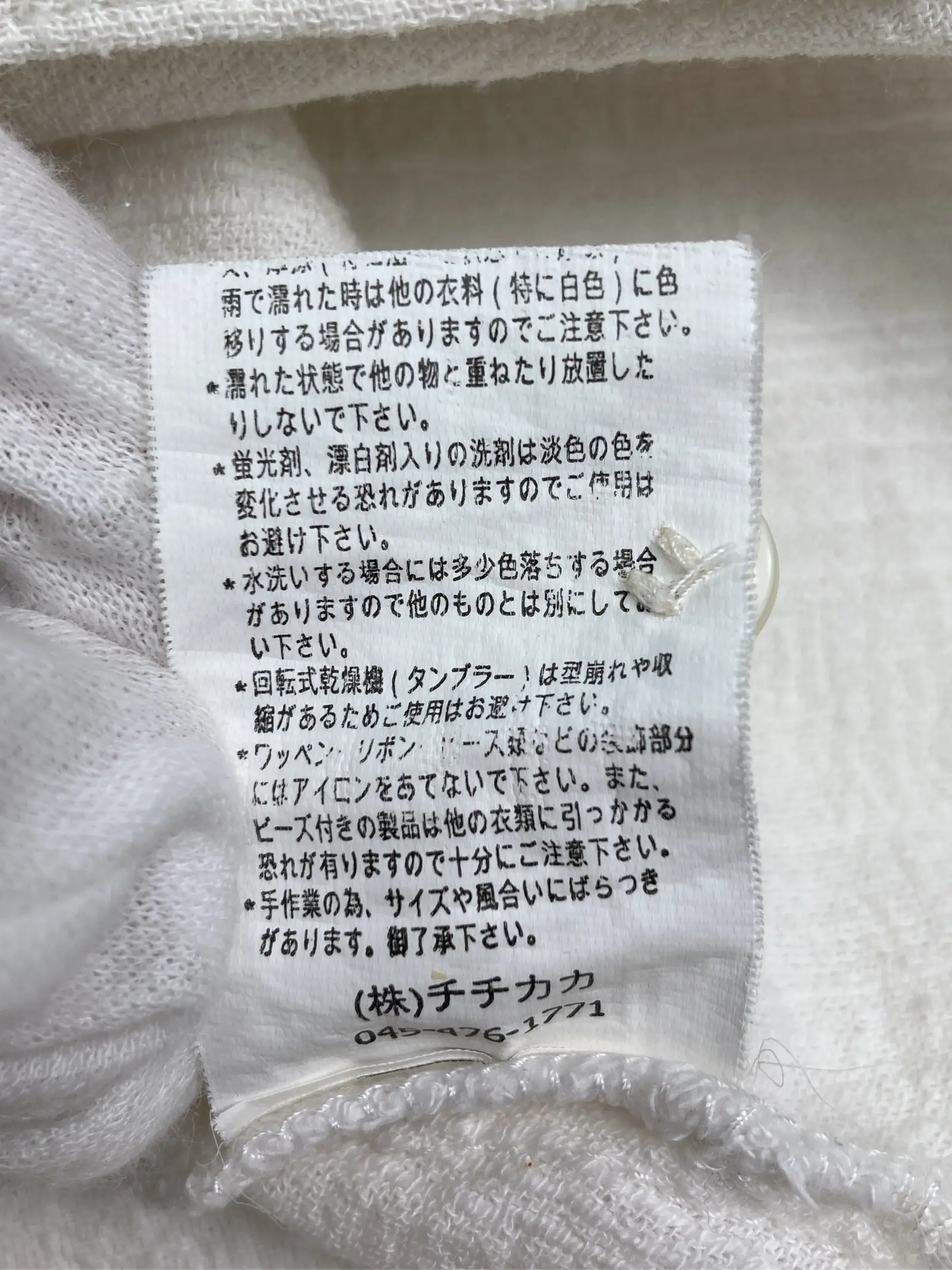 https://r2-worker.digdig.jp/product/70dbac7a-ce9b-4889-afc1-65f81fa1813f/bc98c0a6-e2bc-487a-90f2-17cc757de3fc