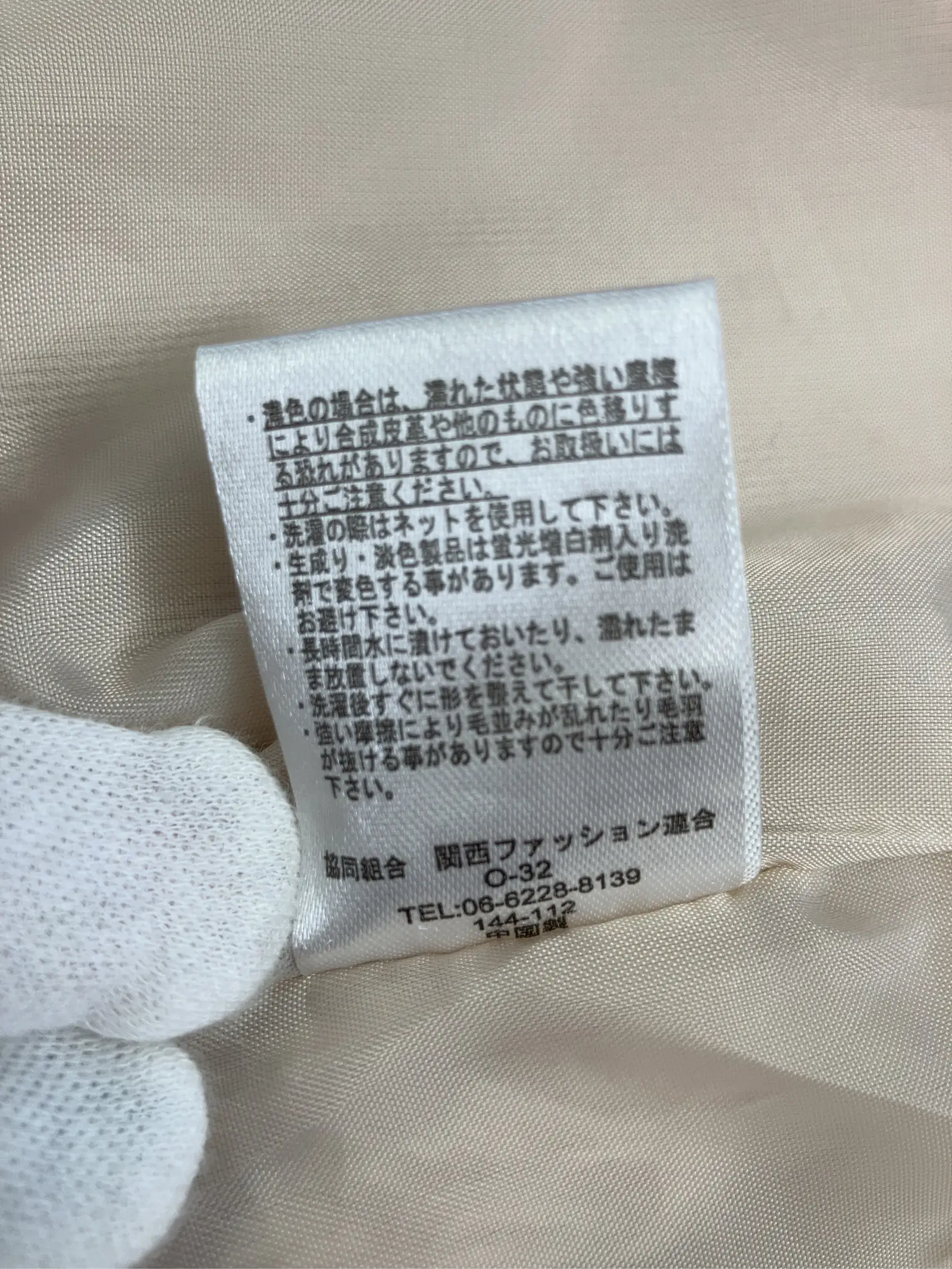 https://r2-worker.digdig.jp/product/70dbb2bc-bfa4-41f4-b359-f062ae9fe561/4f817c44-3f9a-418d-a3bd-7c82df6c4acc