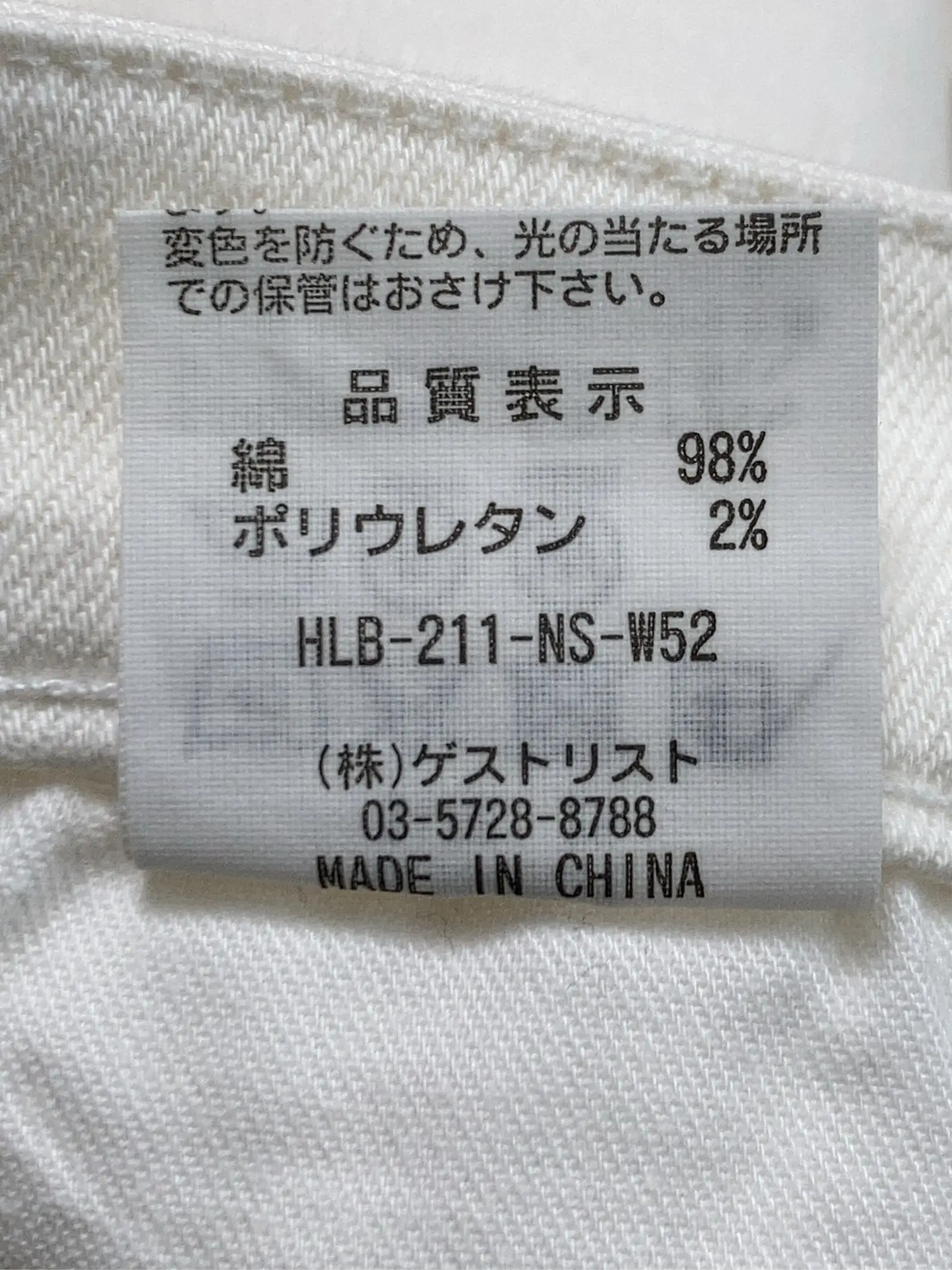 https://r2-worker.digdig.jp/product/70e4b057-4a79-42f6-88a0-c7a64e342cd1/ecf7bc31-deee-4681-98f7-741dbd68e03c