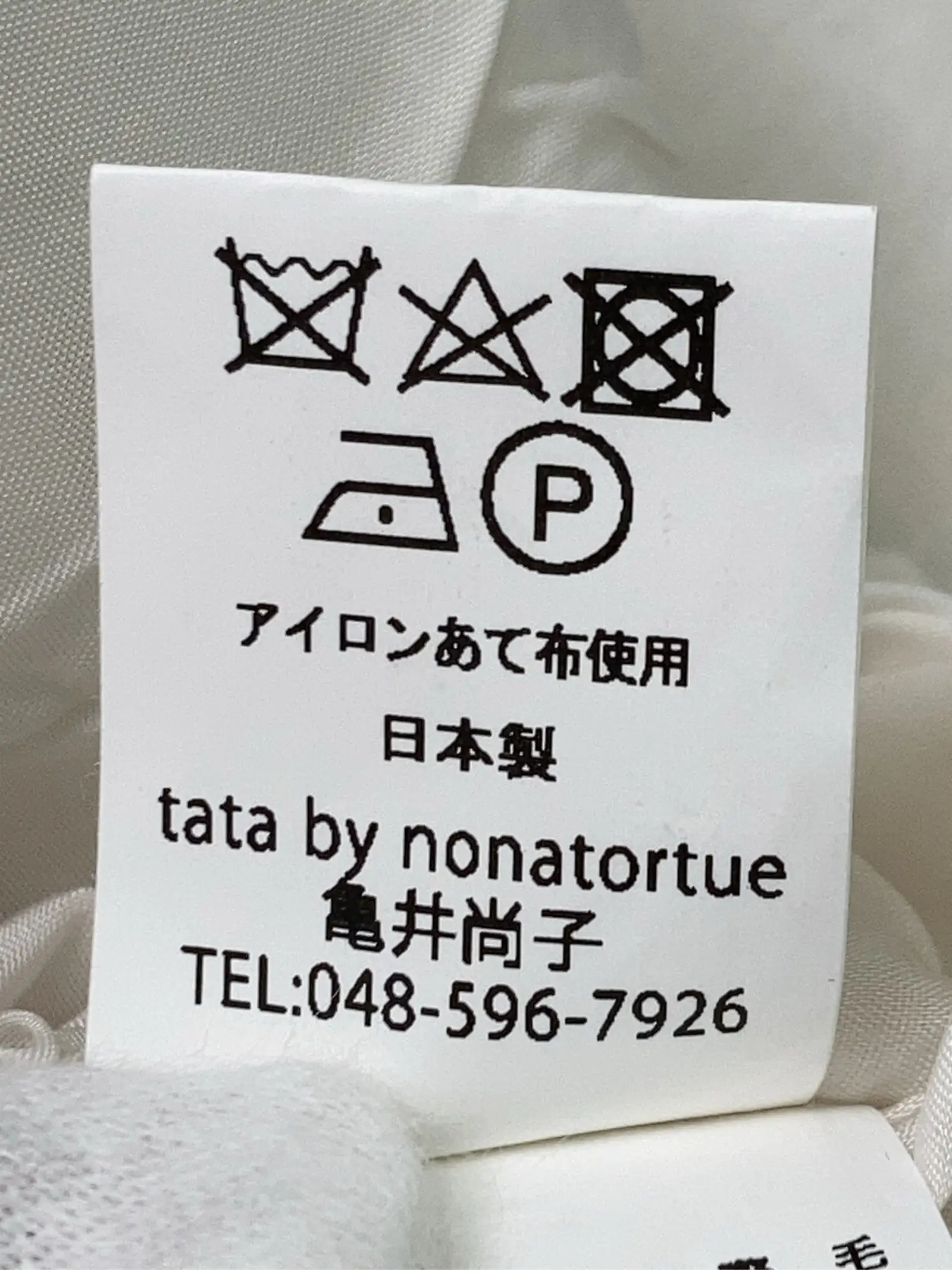 https://r2-worker.digdig.jp/product/70e51cb2-eaed-48e4-952e-660ad1313e6a/4469d875-c25f-4cad-9861-edd69553ad29