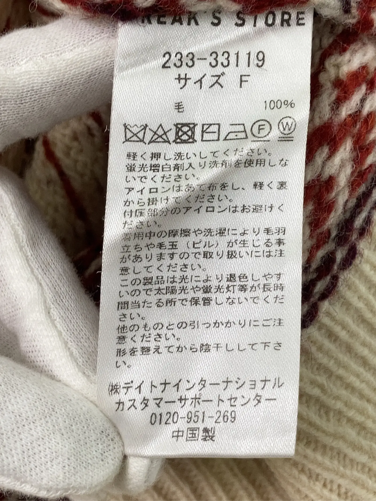 https://r2-worker.digdig.jp/product/70eb3265-1917-45a8-924e-78315d1a761a/bd1d20de-fa81-417b-aefb-d6bdb088f7cb