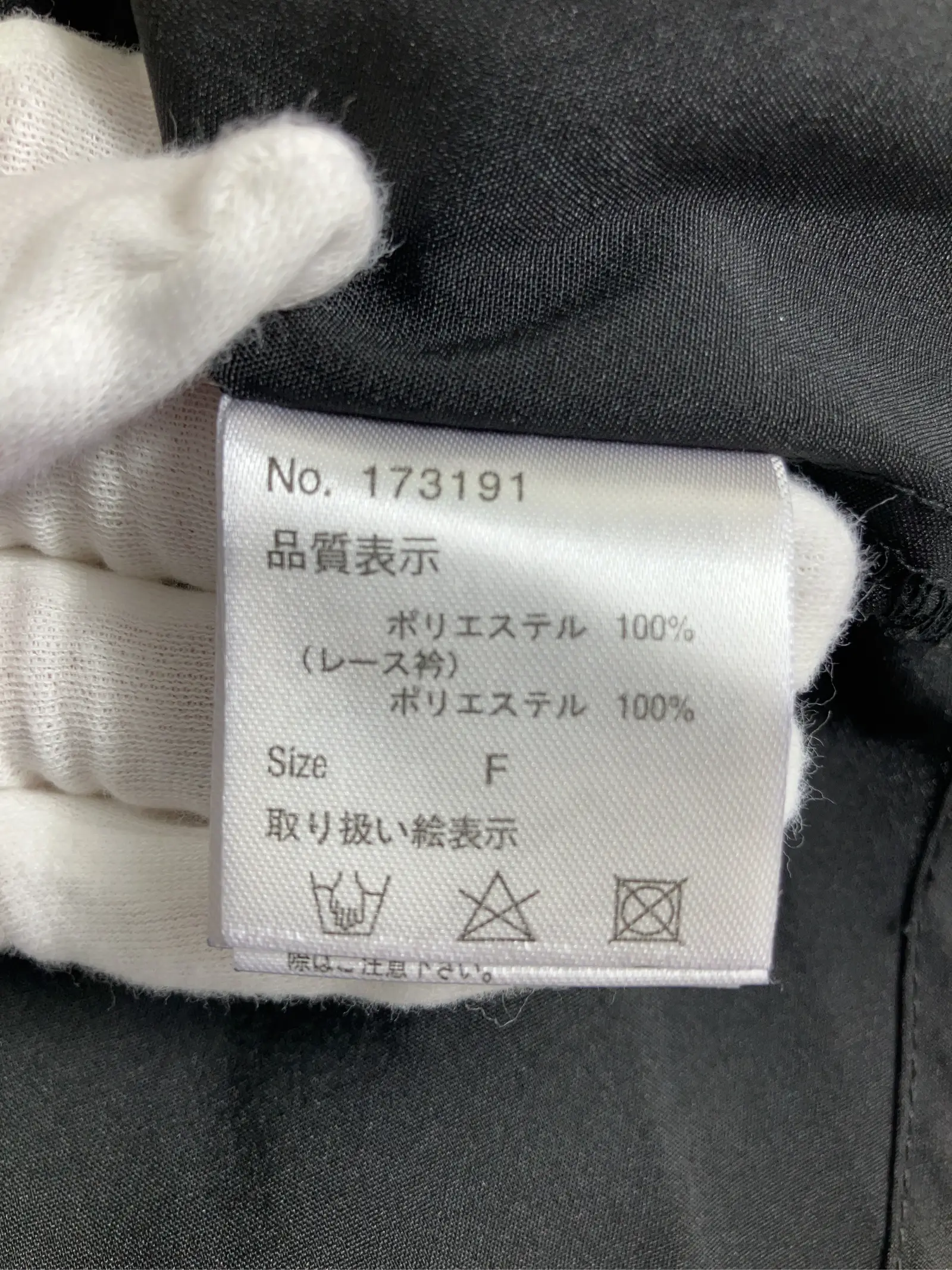 https://r2-worker.digdig.jp/product/70f56f78-b977-46fa-8b39-68be2cf56e41/df244f52-de39-4b10-84e2-229bc2077f0c