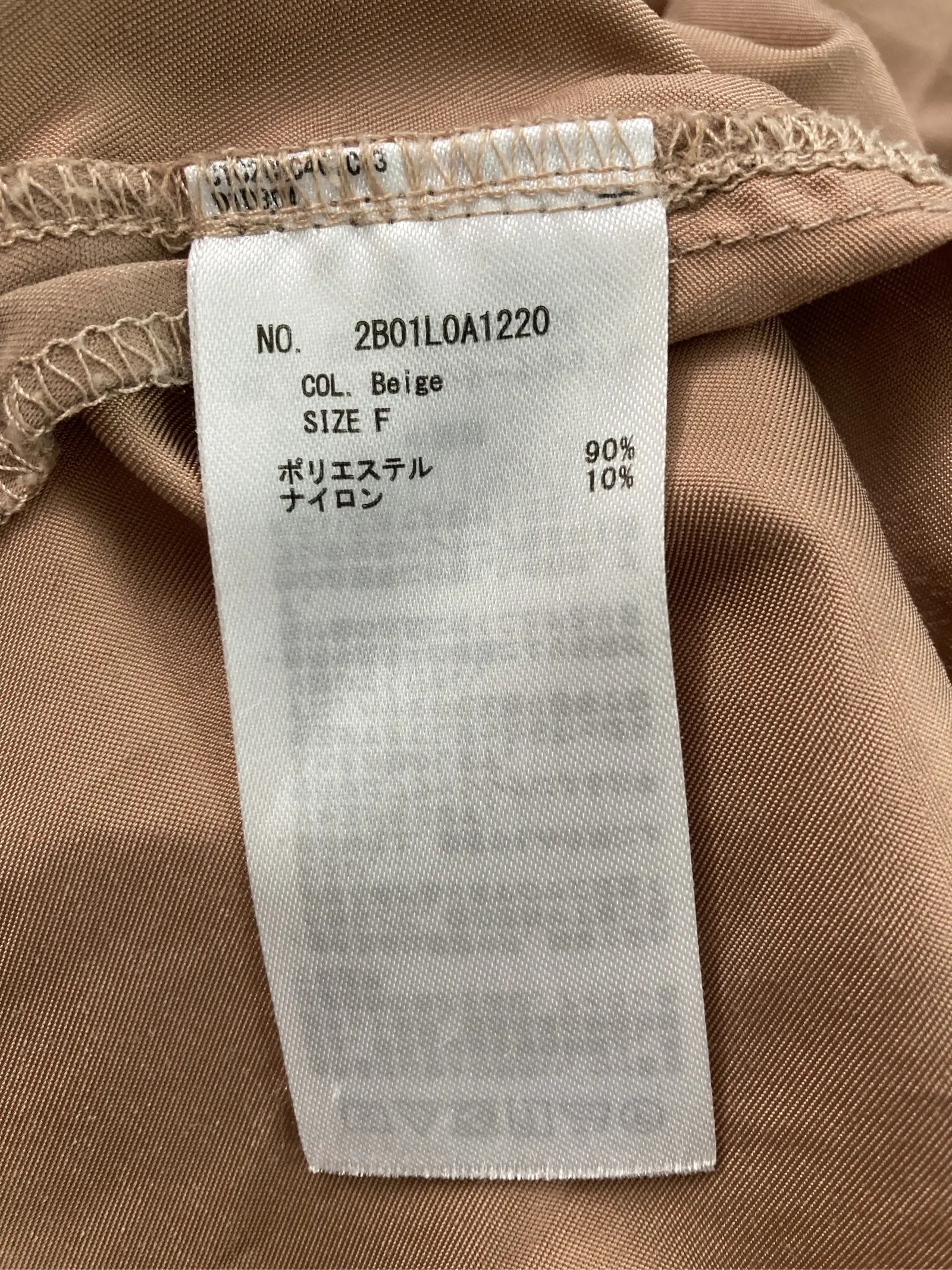 https://r2-worker.digdig.jp/product/70f95c7e-2941-420f-856e-f59abf8ba97f/becfd0b6-33c4-454e-9b9e-f011c30ff26d