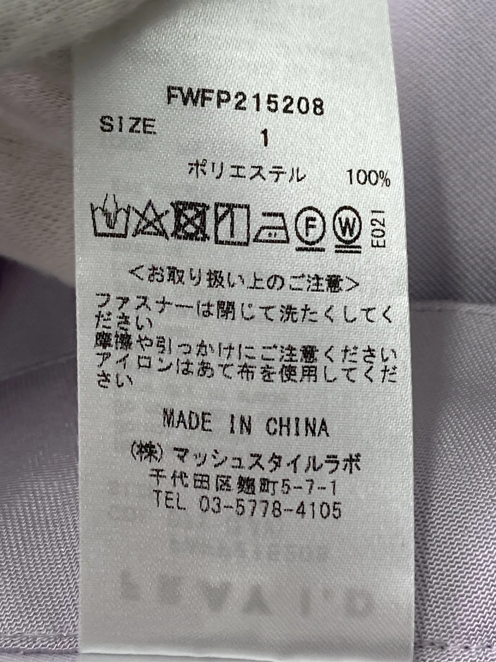 https://r2-worker.digdig.jp/product/70fa27b5-adfb-4fbb-af02-d7d45386212b/83a4fe6e-60f3-4315-8e30-6467e0c2f4e6