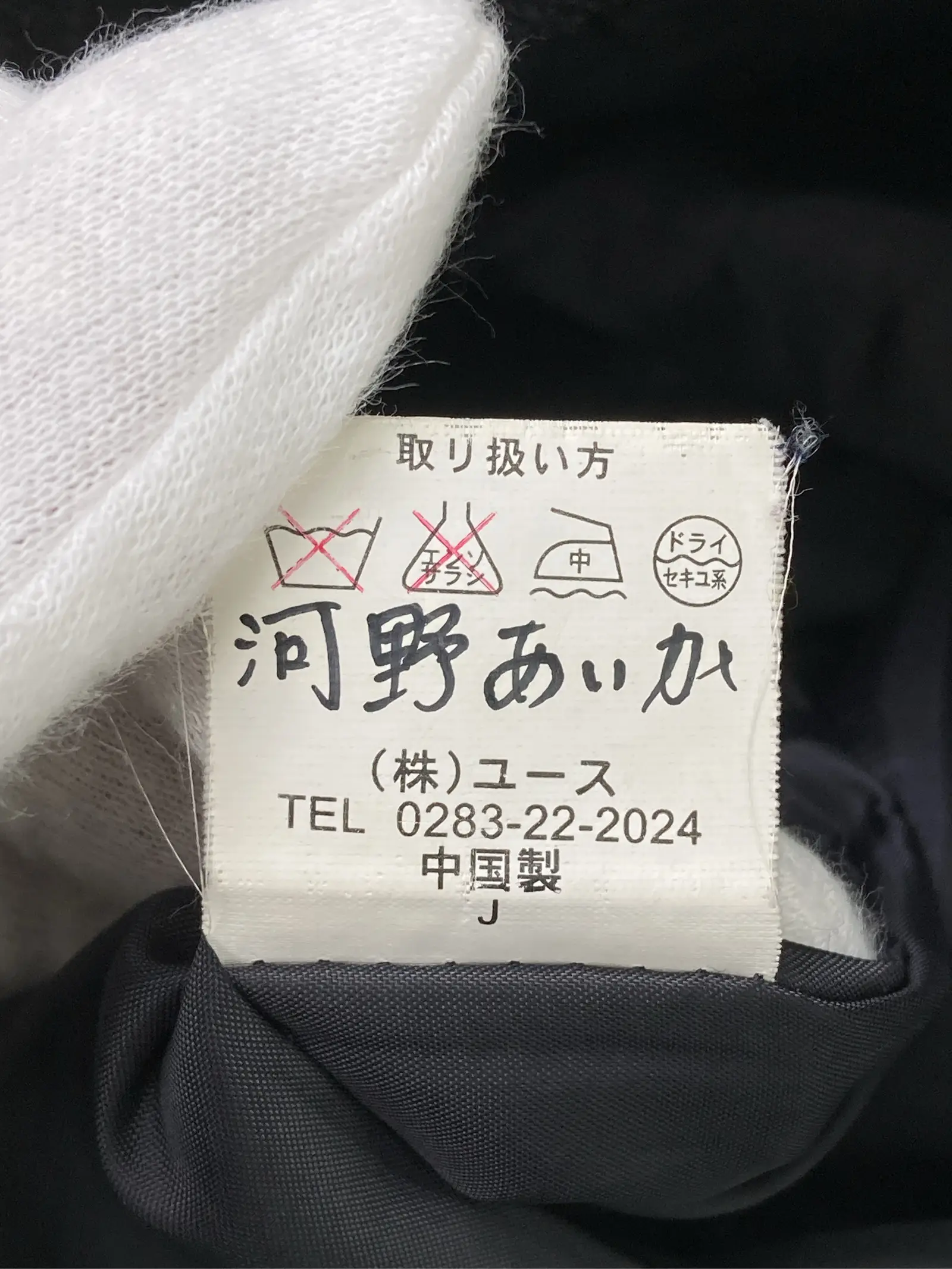 https://r2-worker.digdig.jp/product/70ff4605-a5e8-4abb-8018-3fcf96940760/8b3fdeb3-9253-437d-973a-8973863da0b3