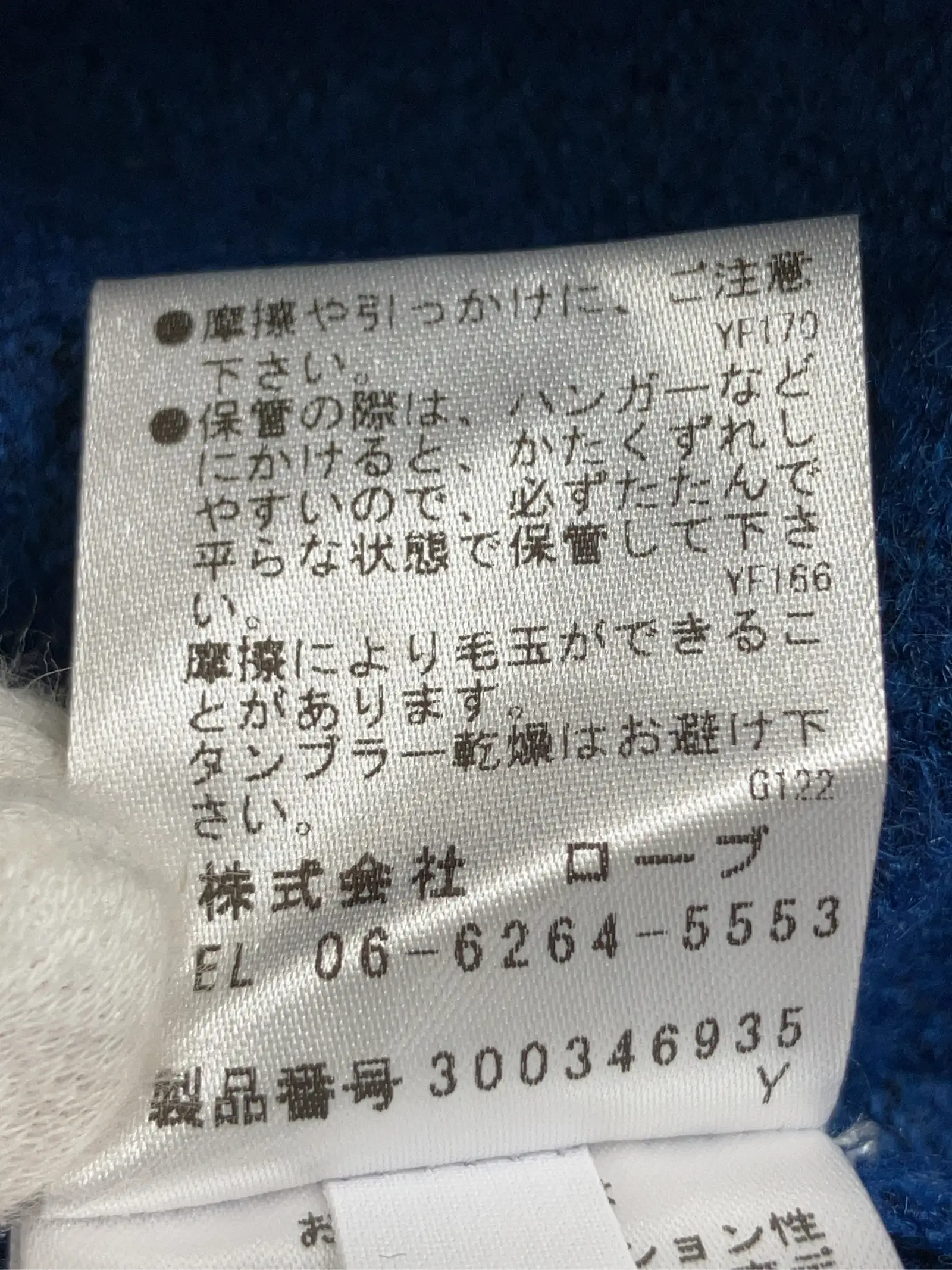 https://r2-worker.digdig.jp/product/71020ac8-7d99-42ce-9984-01de64be0fbb/54060c78-64d4-45e1-818f-14a6f5057307