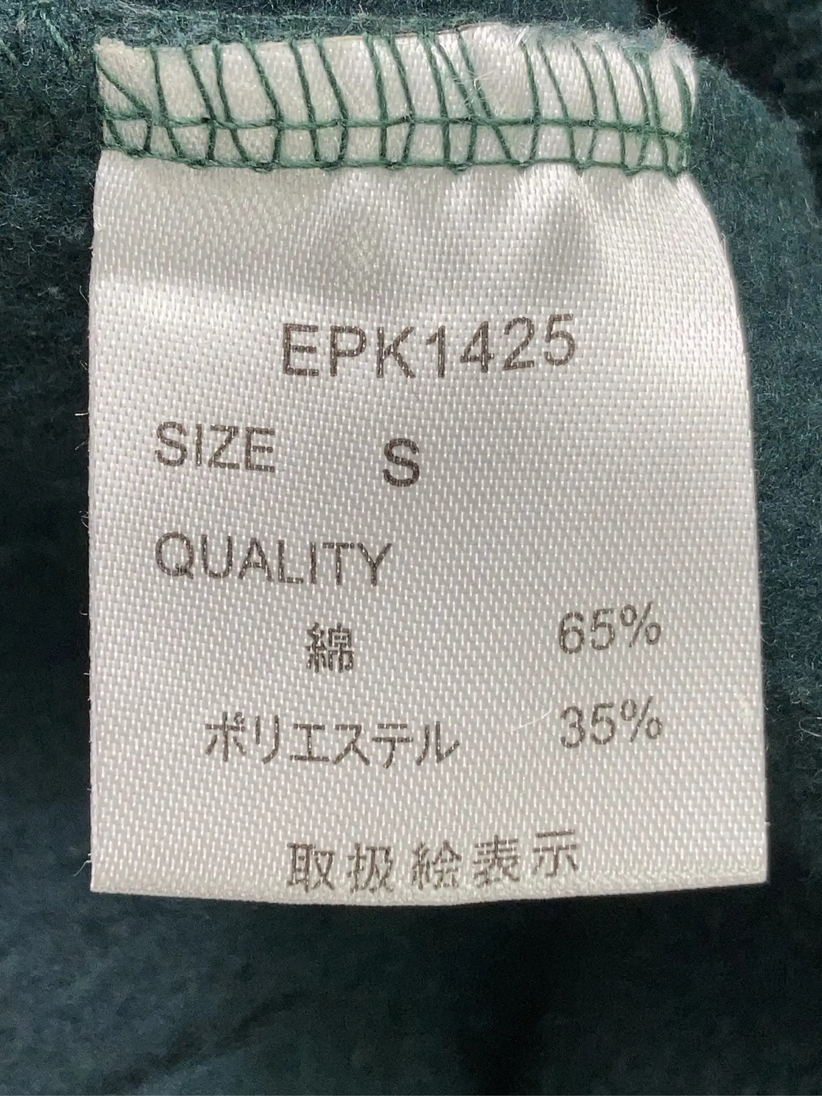 https://r2-worker.digdig.jp/product/7107f8e9-2fd8-41bd-a067-b2ff3c72fa89/493d1e2b-013f-42f3-8b4c-62b252fa06ef
