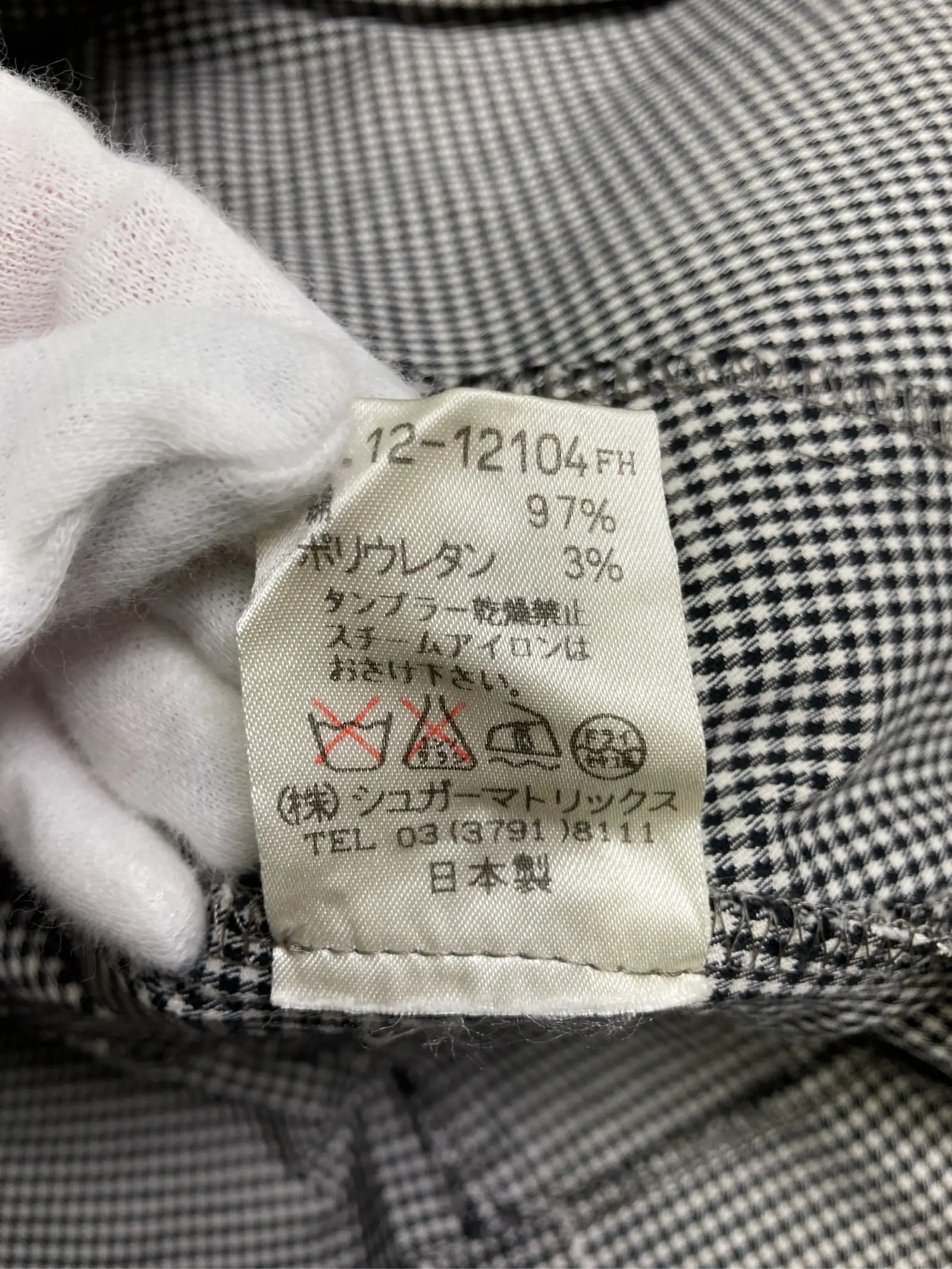 https://r2-worker.digdig.jp/product/71098483-81a9-46f0-a5fe-8ea183925372/03c326f4-a637-44b4-9488-297dfd76083a